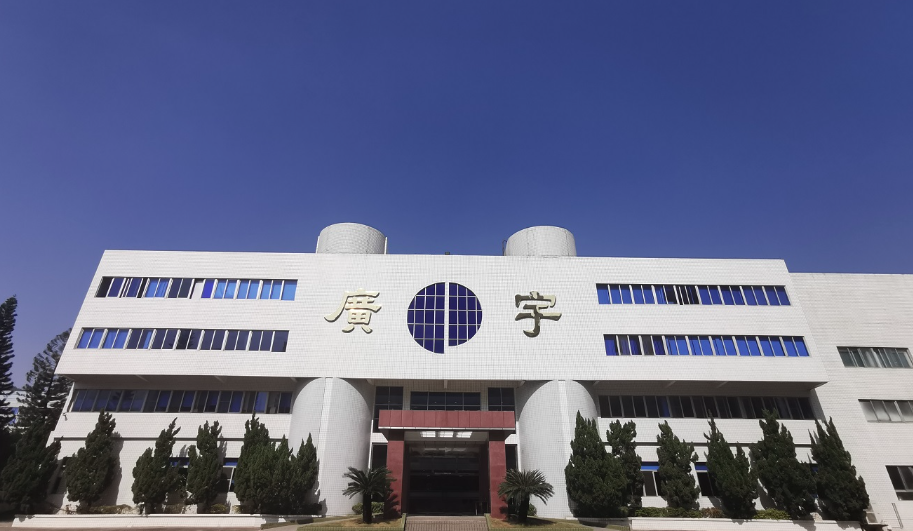 廣宇董事長李光曜透露，即將收購歐洲軸向電機廠為轉型打底。（翻攝自廣宇官網）