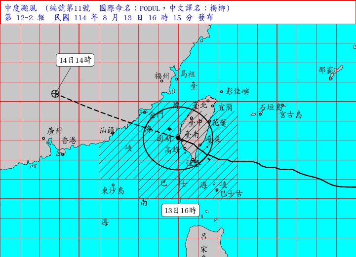 楊柳颱風稍早已加速從台南七股出海。（氣象署提供）