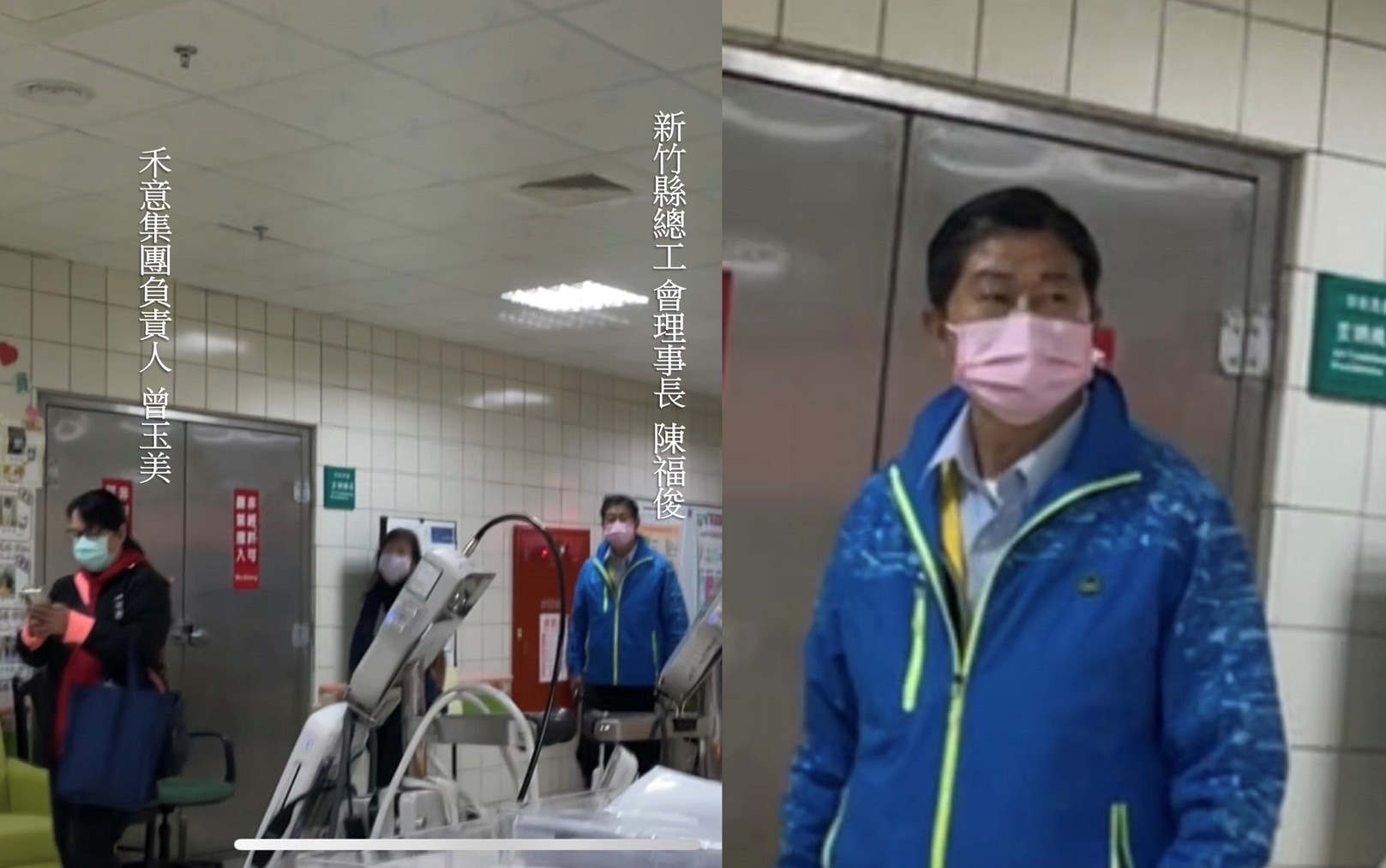 陳福俊在2021年底陪同禾意集團曾玉美至國軍桃園總醫院接收勞務案場。（讀者提供）