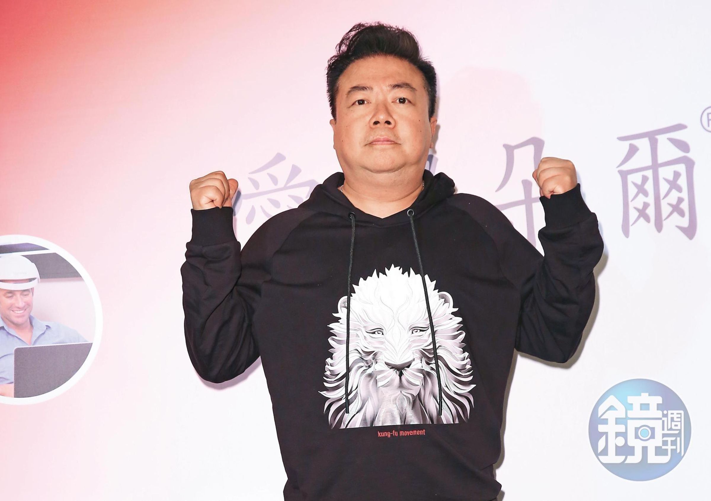 董至成睽違6年上《綜藝大集合》,坦言體力大不如從前。(本刊資料照)