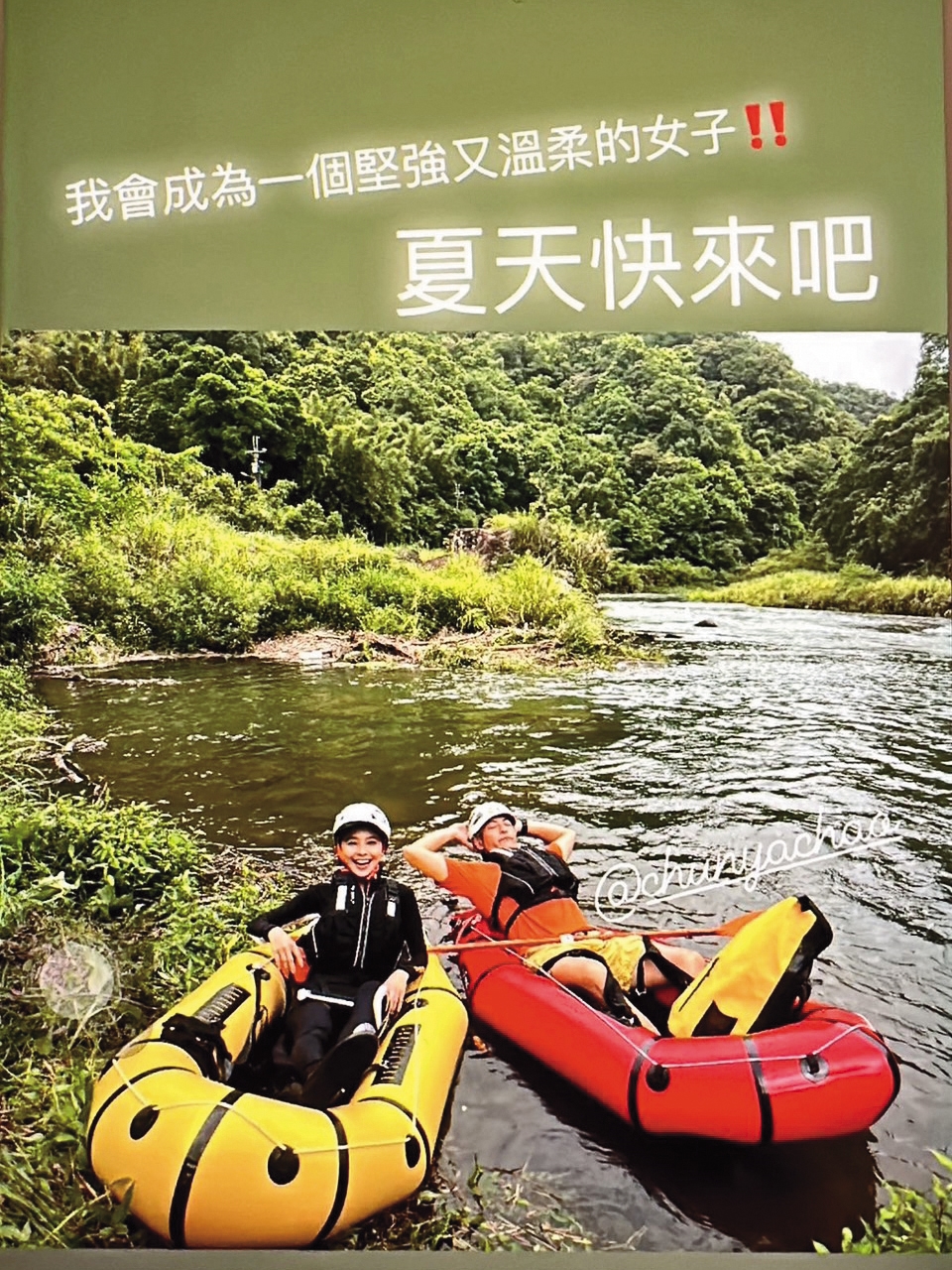 之前趙駿亞(右)還有女友時,吳婉君(左)就常po兩人出遊照片,讓旁人都看不下去。(翻攝自吳婉君IG)