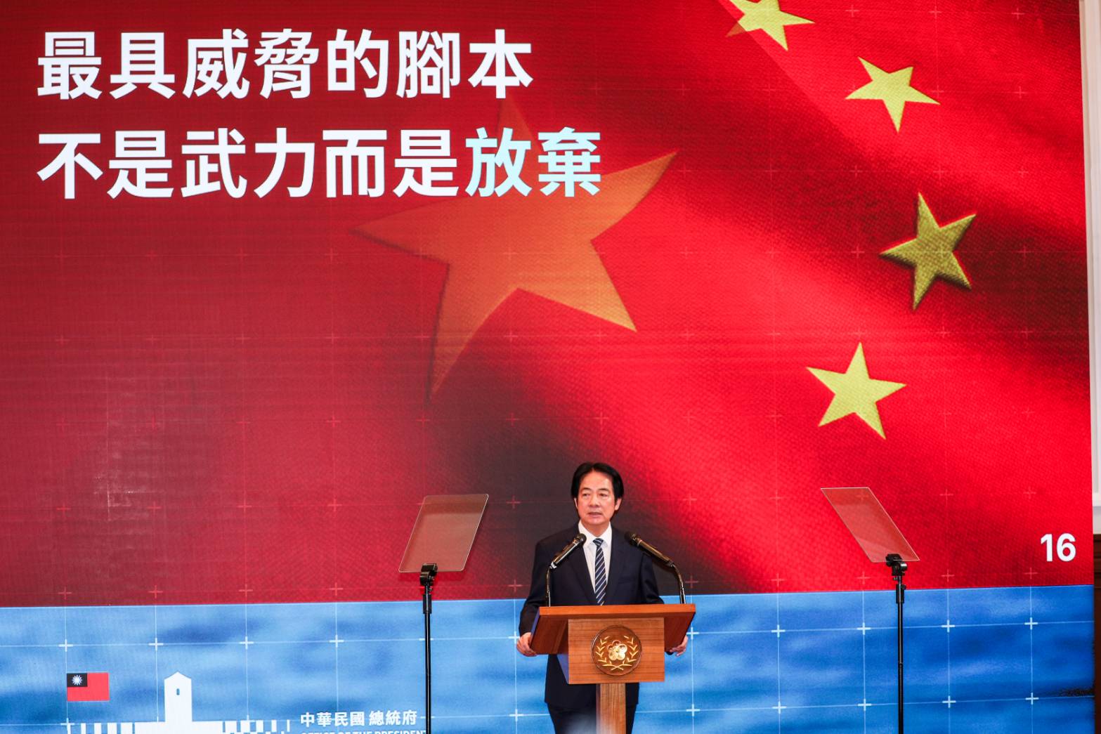 賴清德今日表示，北京當局以2027年完成「武統台灣」為目標，企圖「以武逼統」「以武逼降」，併吞台灣。（鏡報鄒保祥）