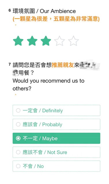 女網友給餐廳評價,卻被店員阿姨當場質問。(翻攝自Dcard)