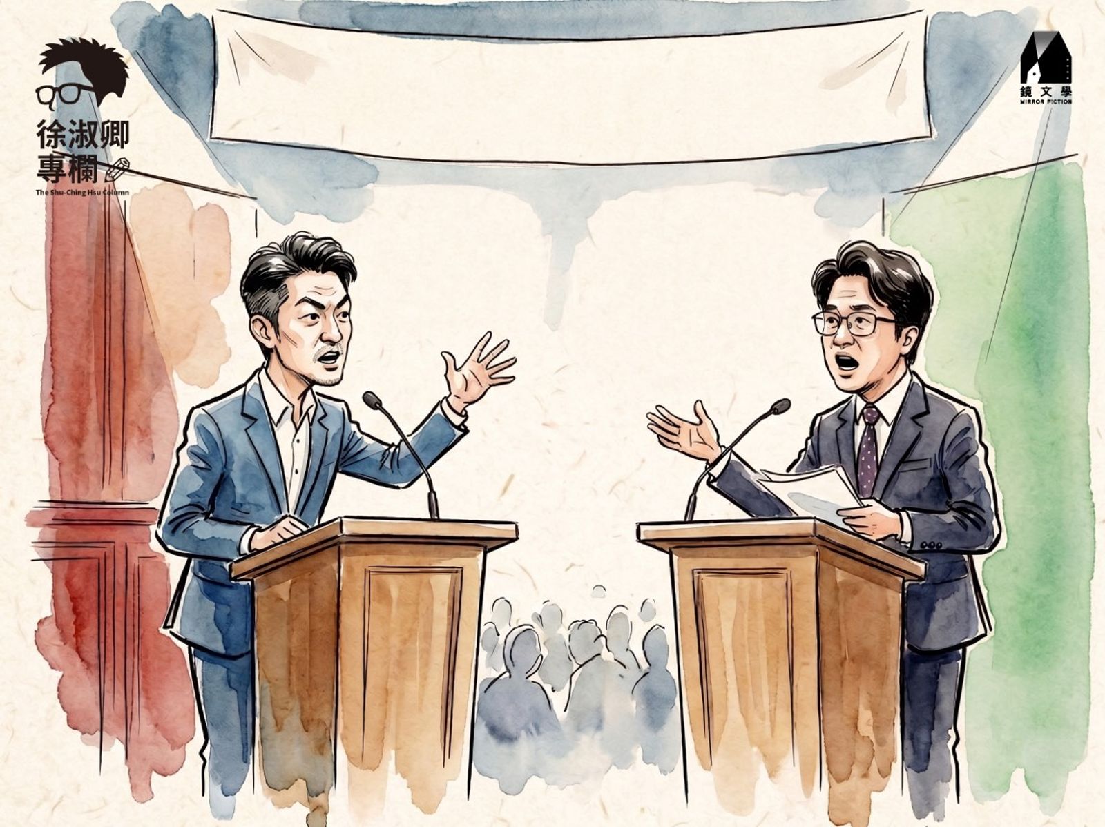 徐淑卿專欄/逃避可恥且未必有用——也談台北市長辯論