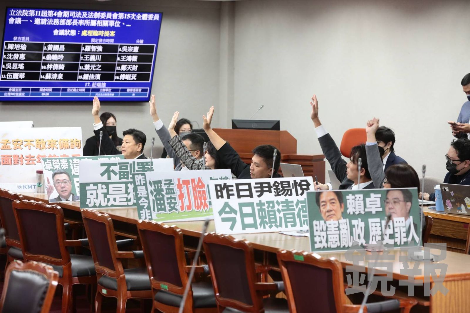 藍白立委預告「大合體」彈劾賴清德 彈劾門檻一次看