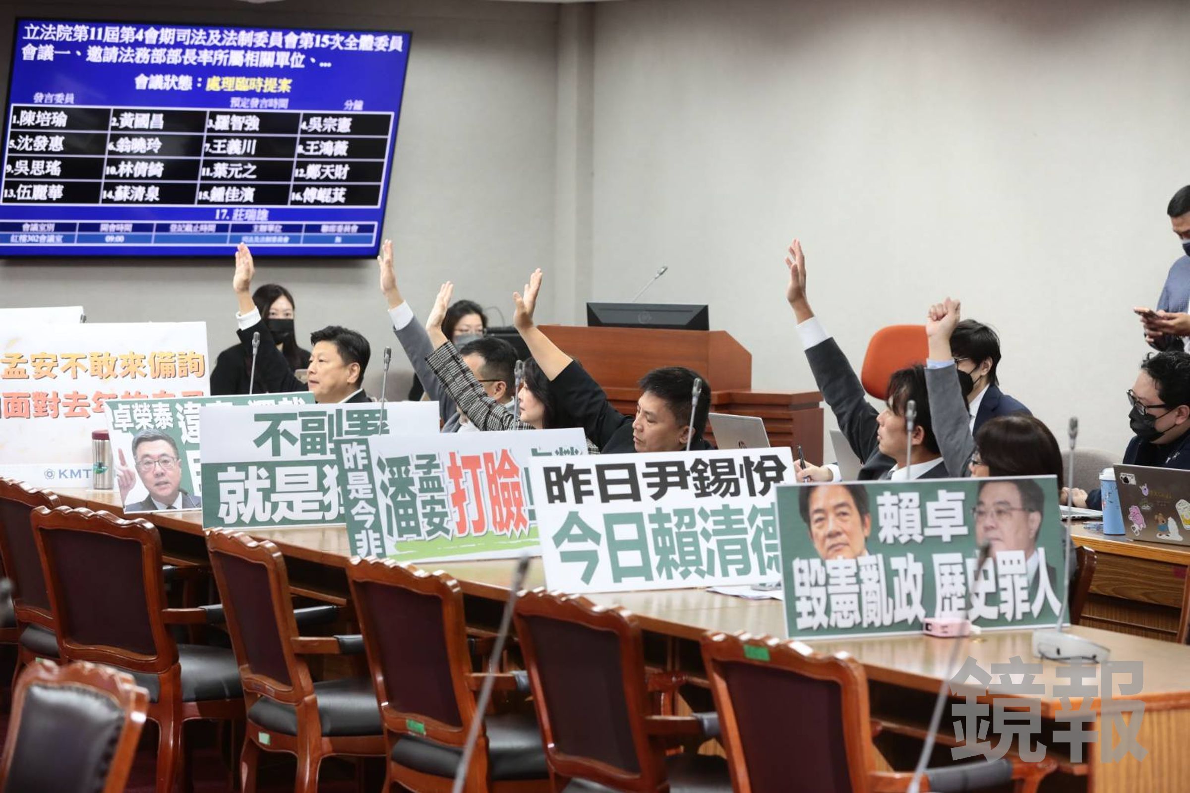 藍白立委今在司法委員會提案彈劾卓榮泰後，19日早要在立法院前共同召開記者會，放話要「彈劾違憲總統」。（鏡報林煒凱）