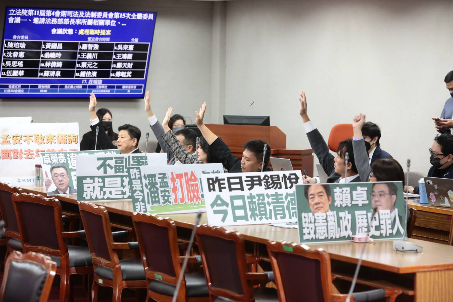 藍白立委今在司法委員會提案彈劾卓榮泰後，19日早要在立法院前共同召開記者會，放話要「彈劾違憲總統」。（鏡報林煒凱）