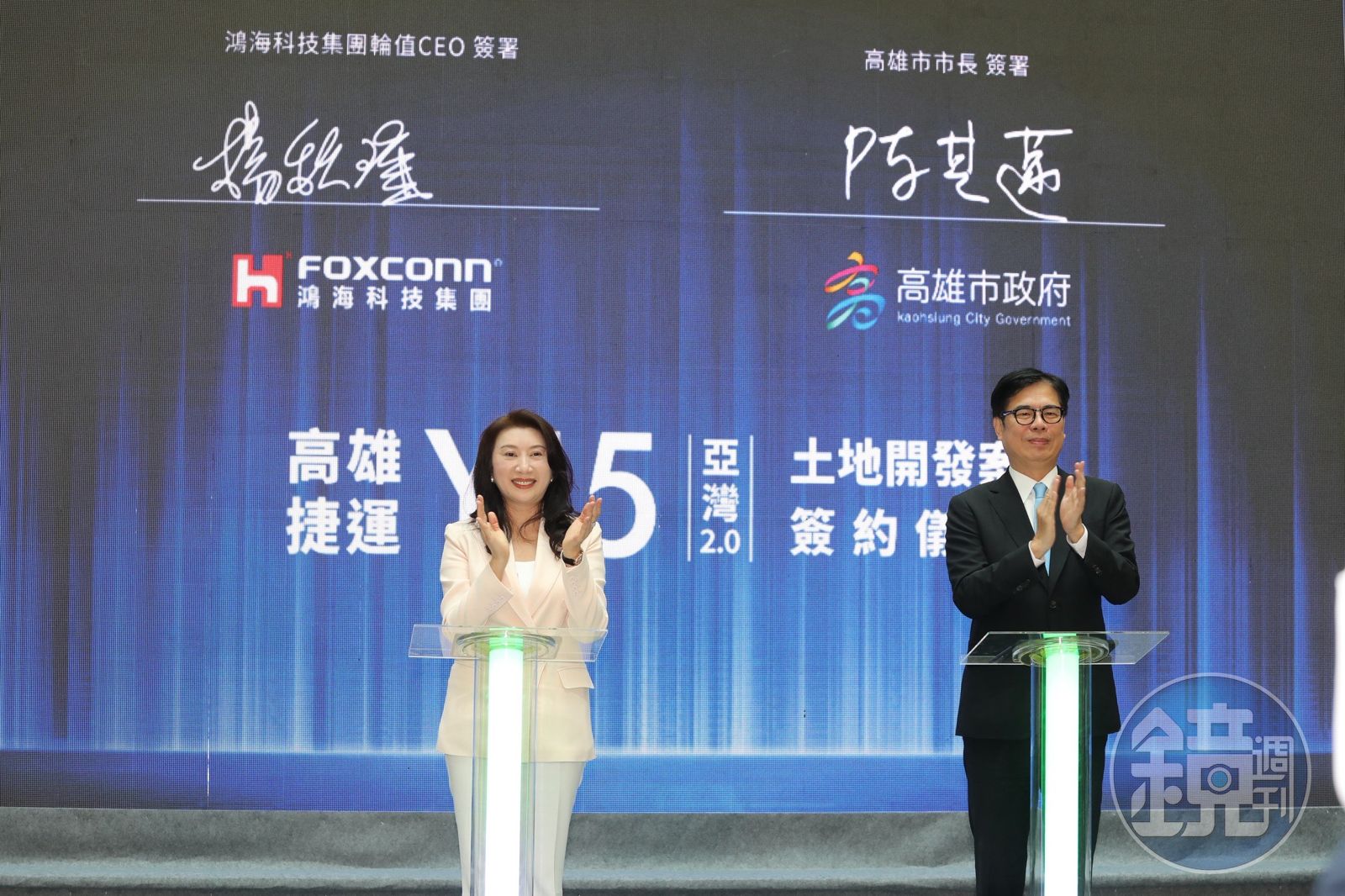 鴻海居高雄投資最大咖 楊秋瑾提3大回饋計劃