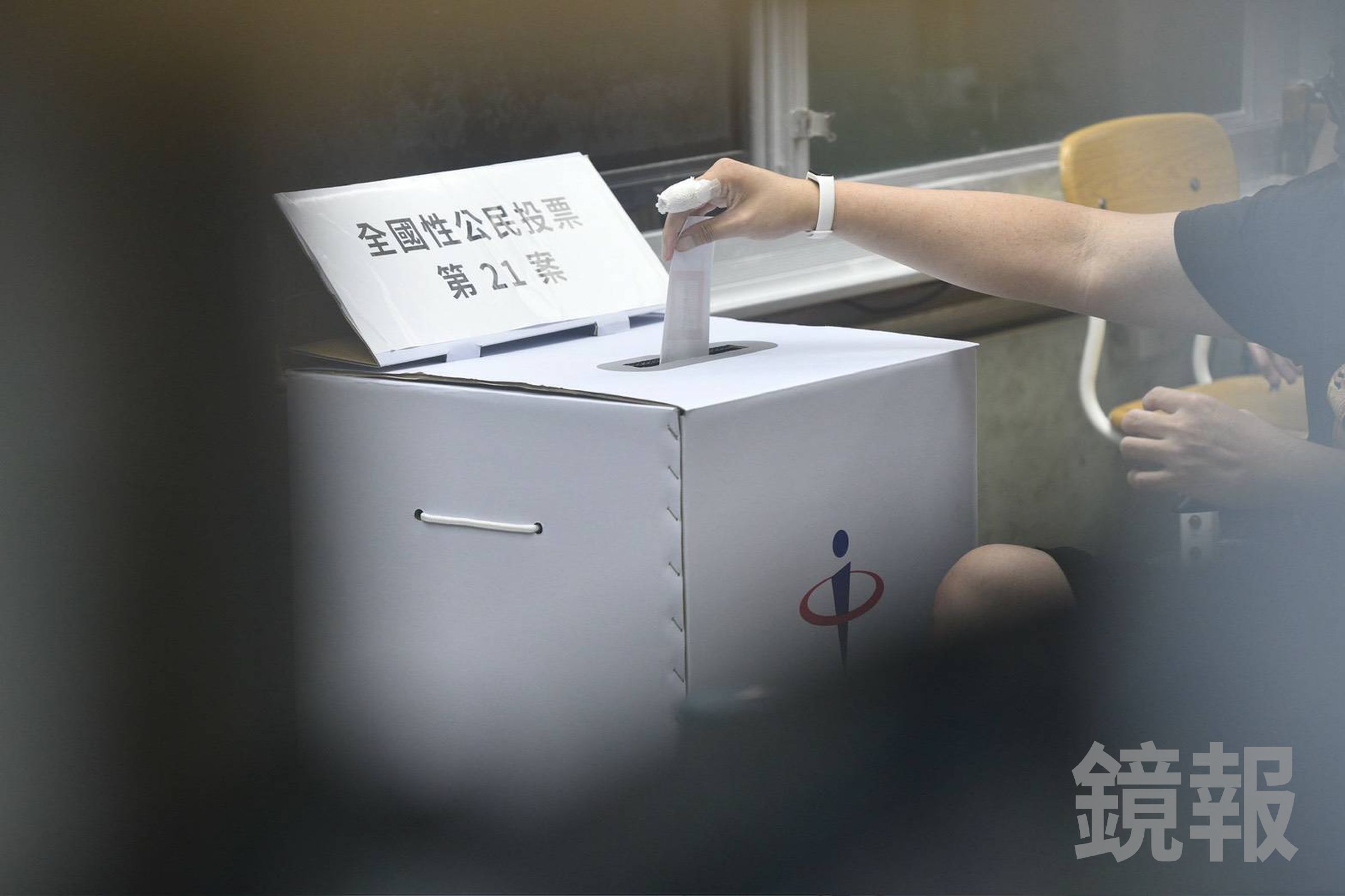 憲法法庭的判決要讓人民公投複決?綠營打臉強調世界上只有公投被憲法法庭推翻的案例。(示意圖,鏡報李智為)
