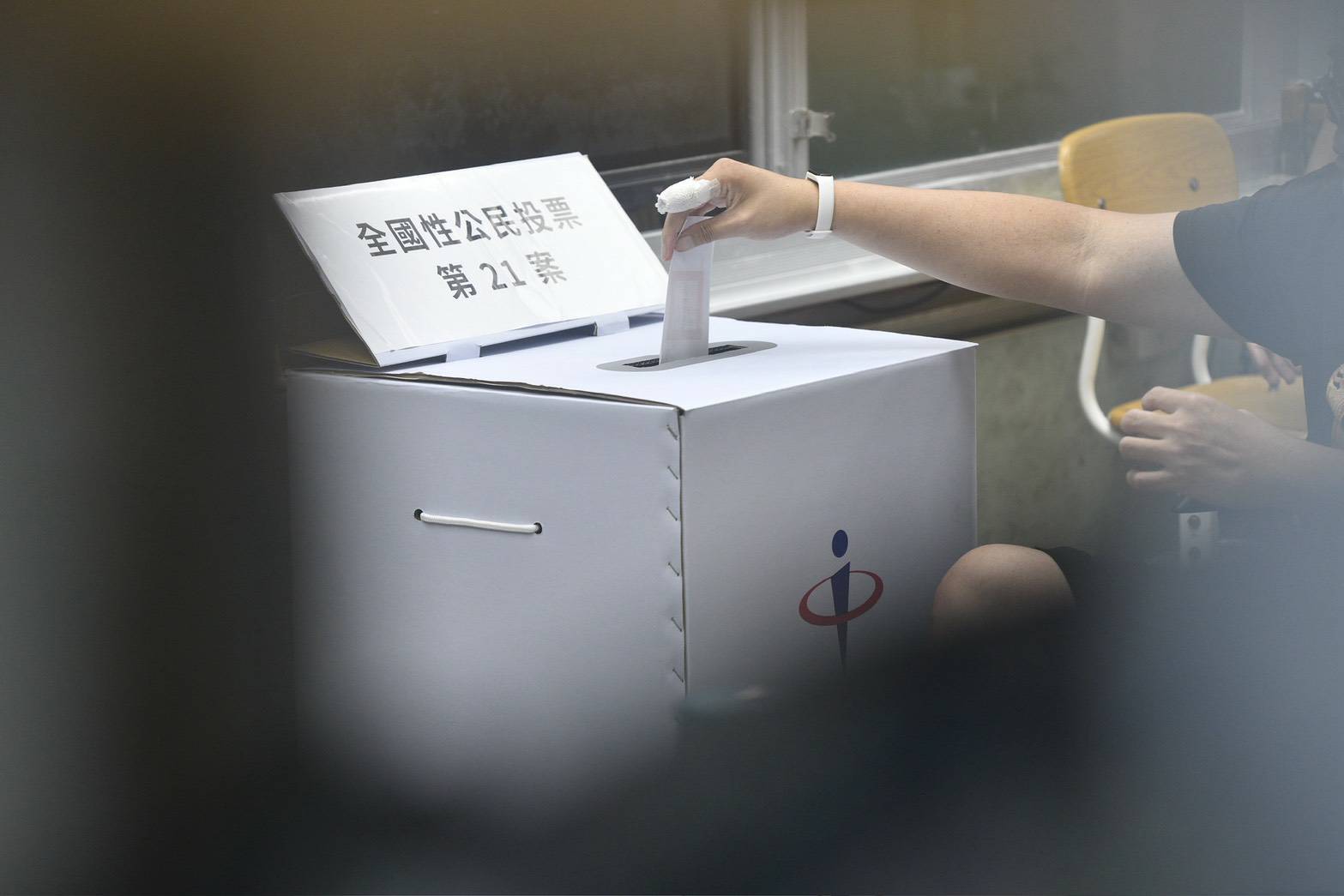 憲法法庭的判決要讓人民公投複決？綠營打臉強調世界上只有公投被憲法法庭推翻的案例。（示意圖，鏡報李智為）