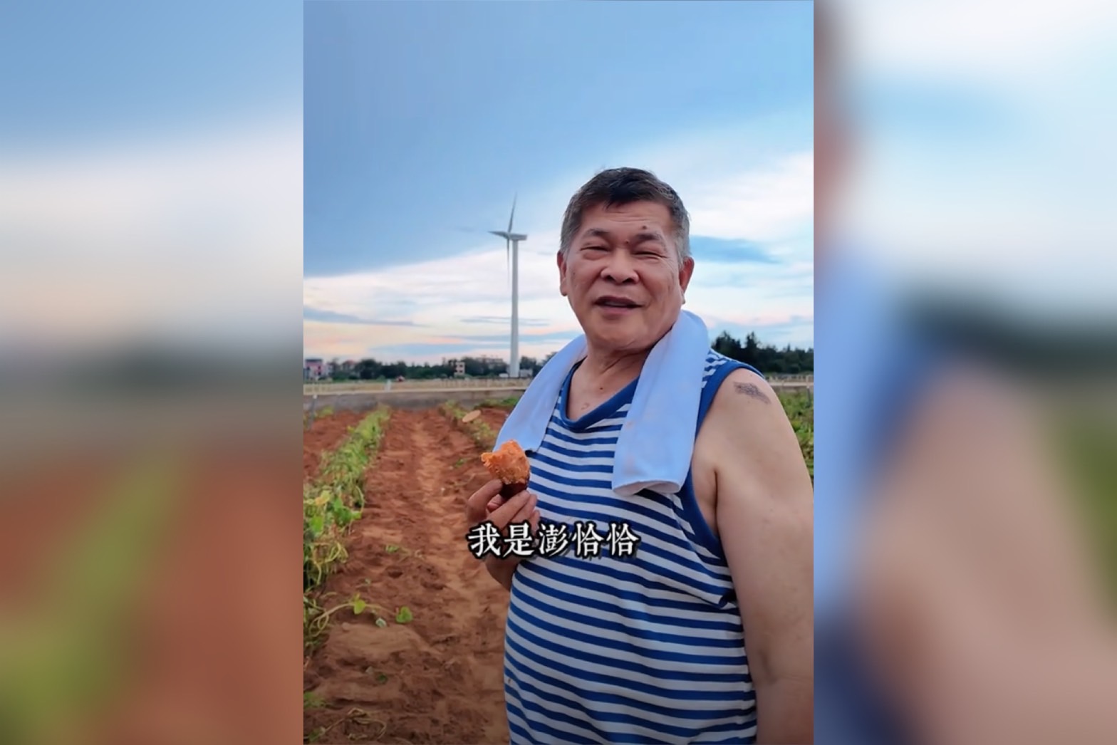 澎恰恰直播賣地瓜。（翻攝自澎恰恰抖音）