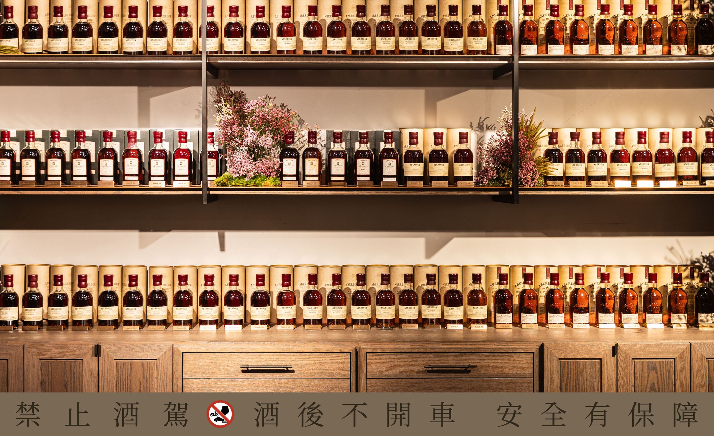 亞伯樂A’bunadh原酒，跨世紀首聚老、中、新珍稀批次，以及獨具創始意義的鐵標Batch No.0。
