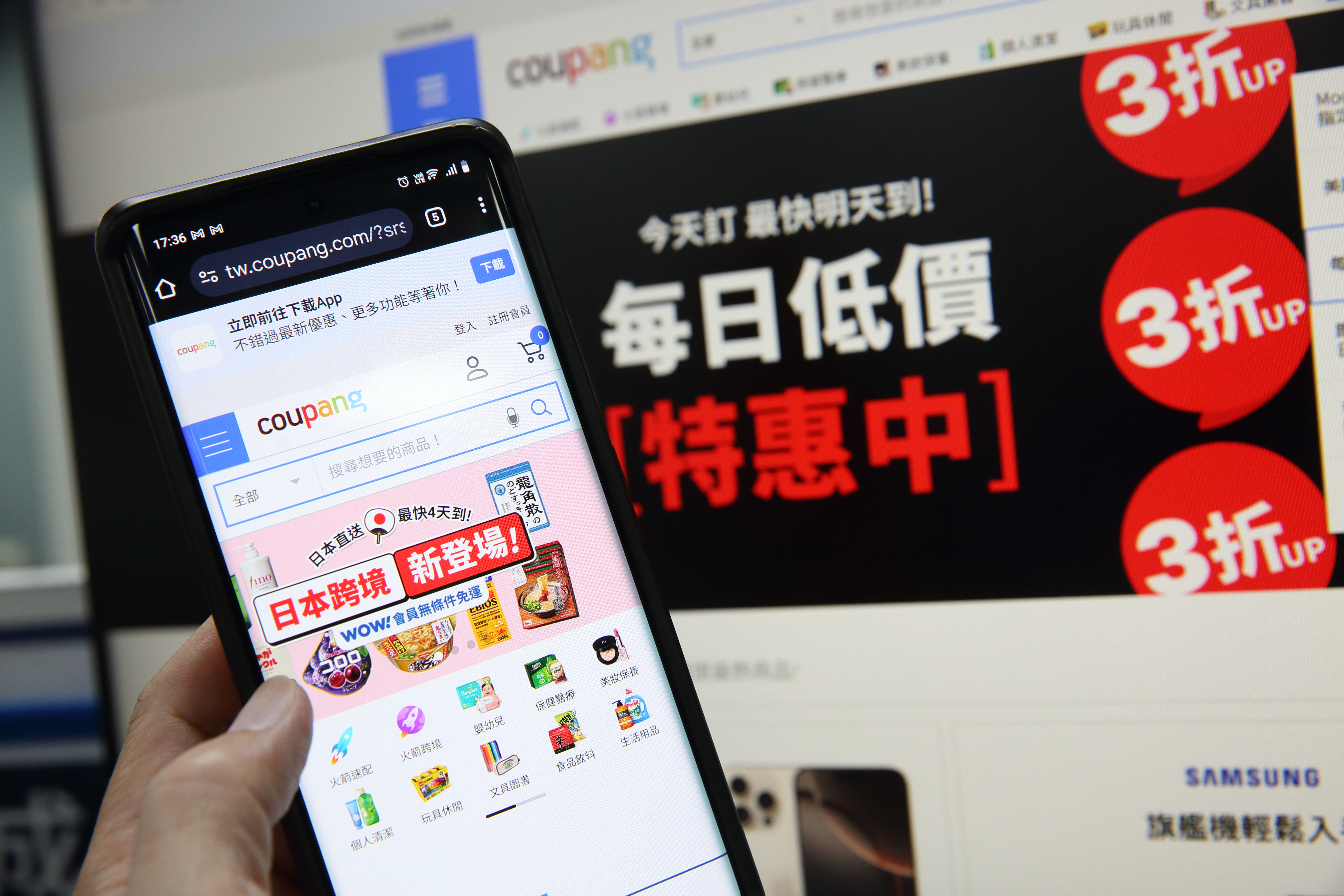 美商酷澎在今年618檔期強力募集人力，端出時薪最高720元的高薪。