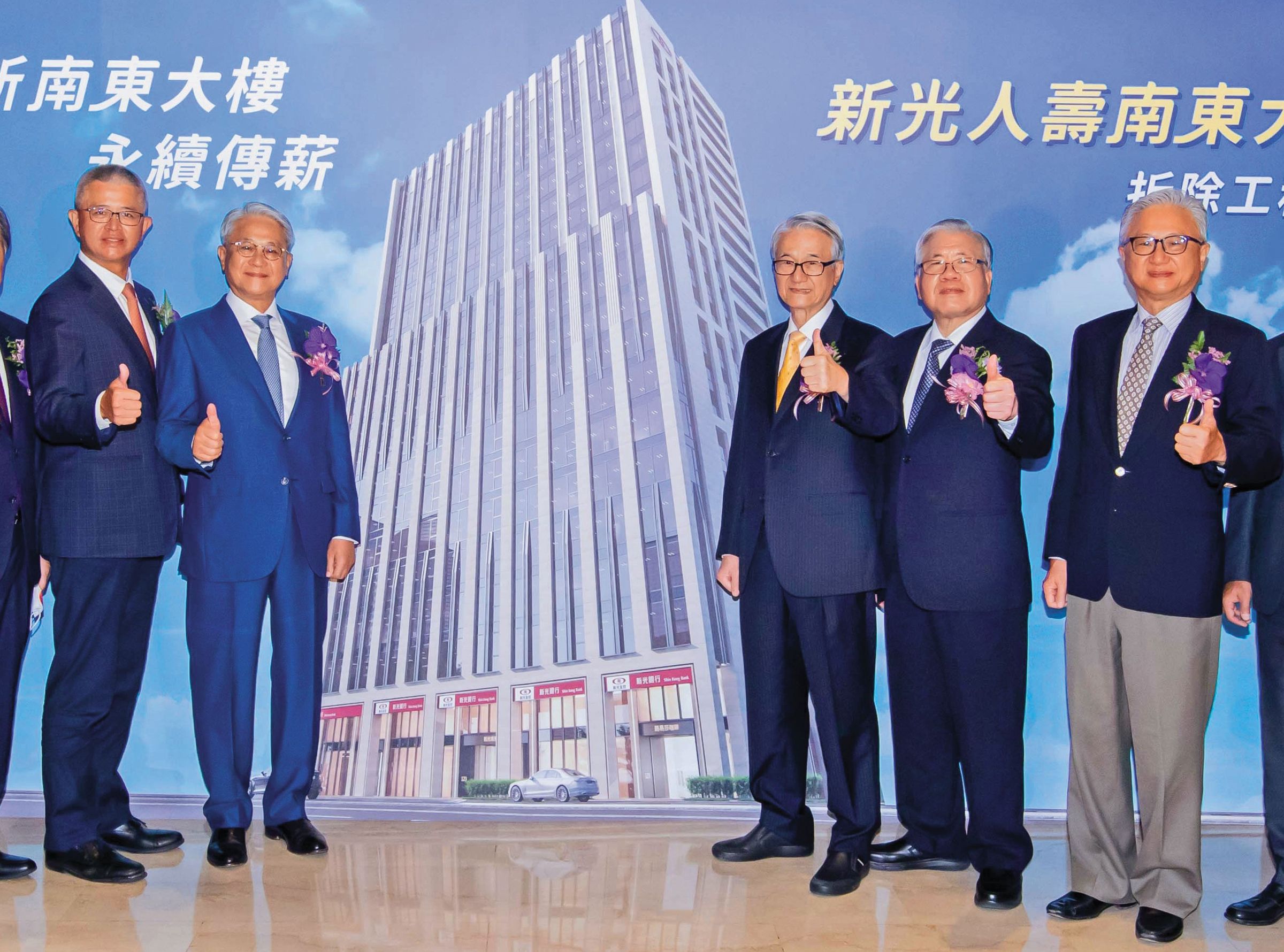 吳東進和老二吳東賢家族、老四吳東昇、吳東興家族組隊，一同吃下三越伊勢丹持股。