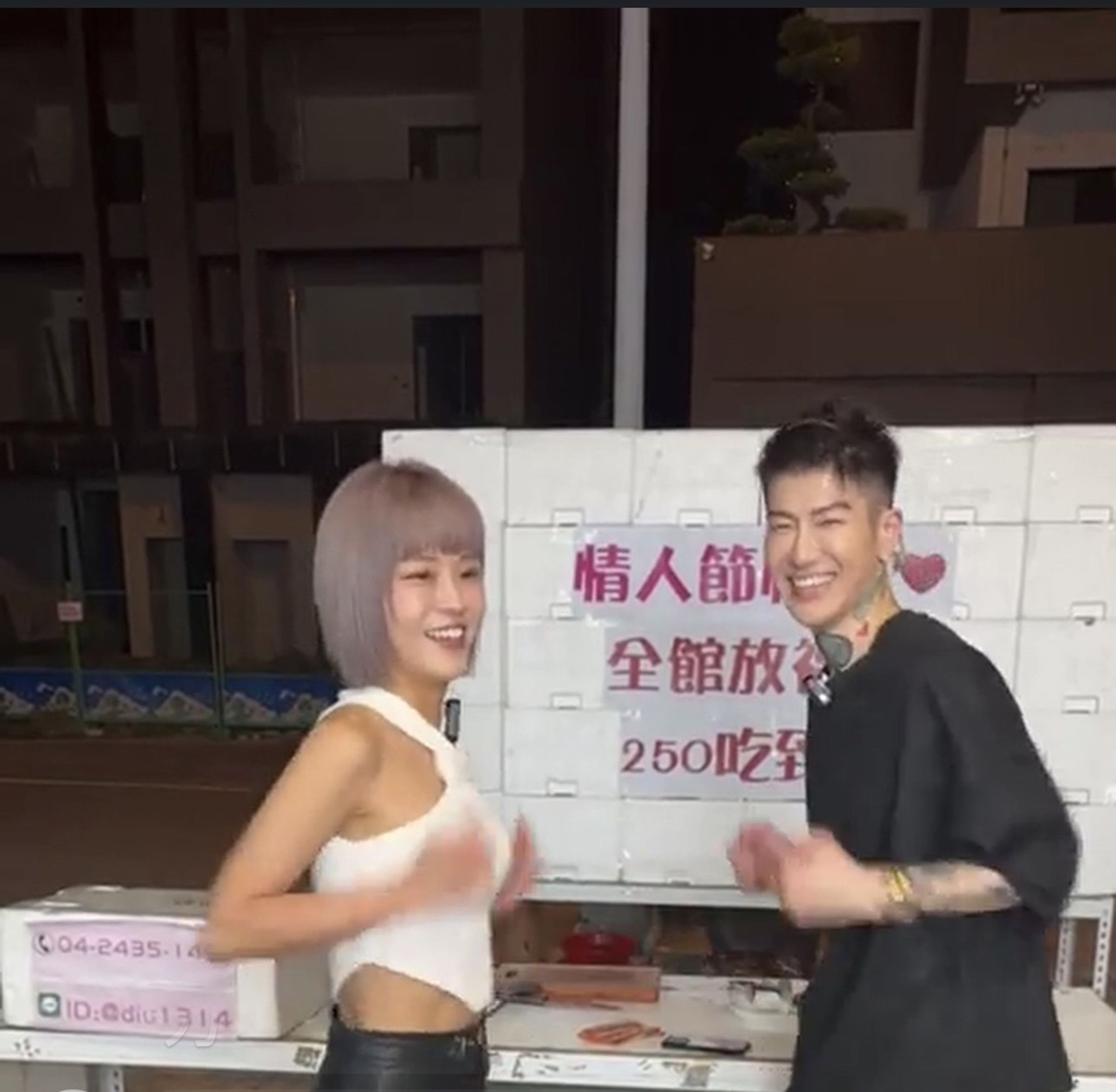 丟丟妹李明珊白色情人節邀男友入鏡。(翻攝樓頂揪樓下臉書)