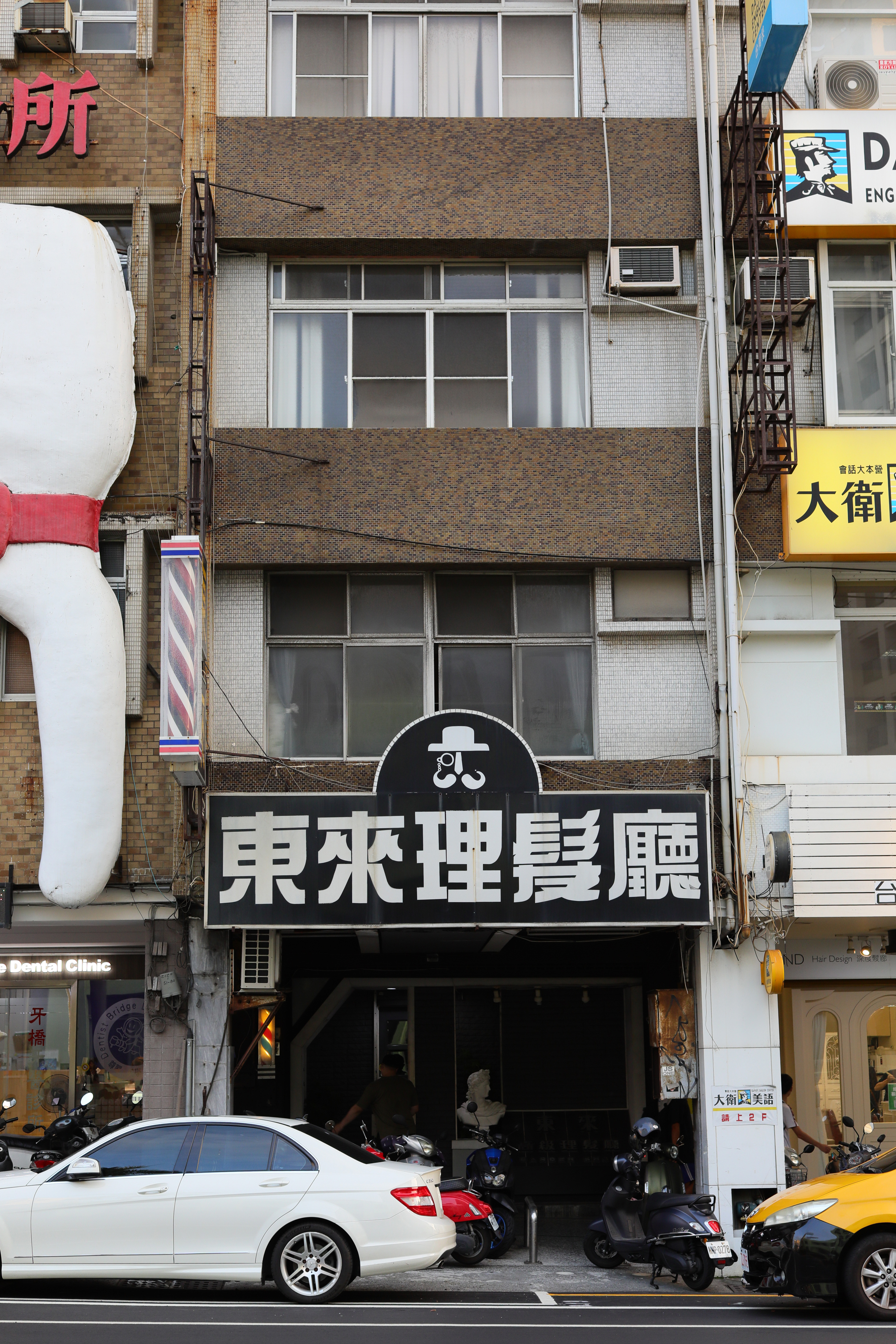 「東來高級理髮廳」從1980年開業至今,連店內最資淺的員工都有36年理髮資歷。