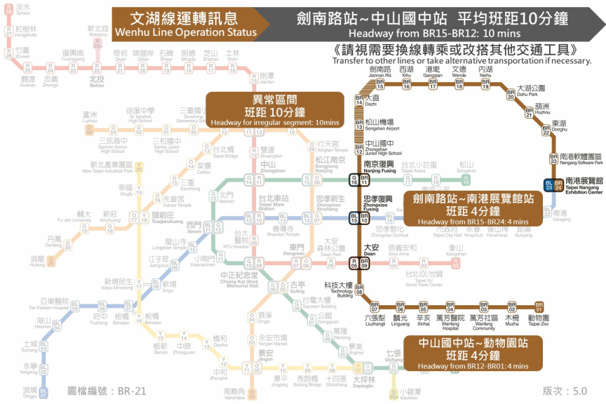 北捷文湖線發出告警訊息,班距拉長,月台擠爆旅客。(翻攝臉書)