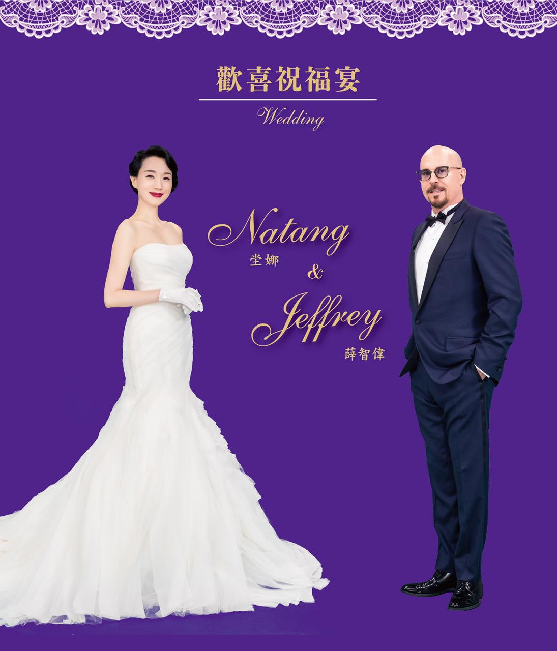 薛智偉首任妻子吳育美因病去世，他一度封閉自己，遇見坣娜才又打開心房，兩人於2017年結婚。（網路圖片）