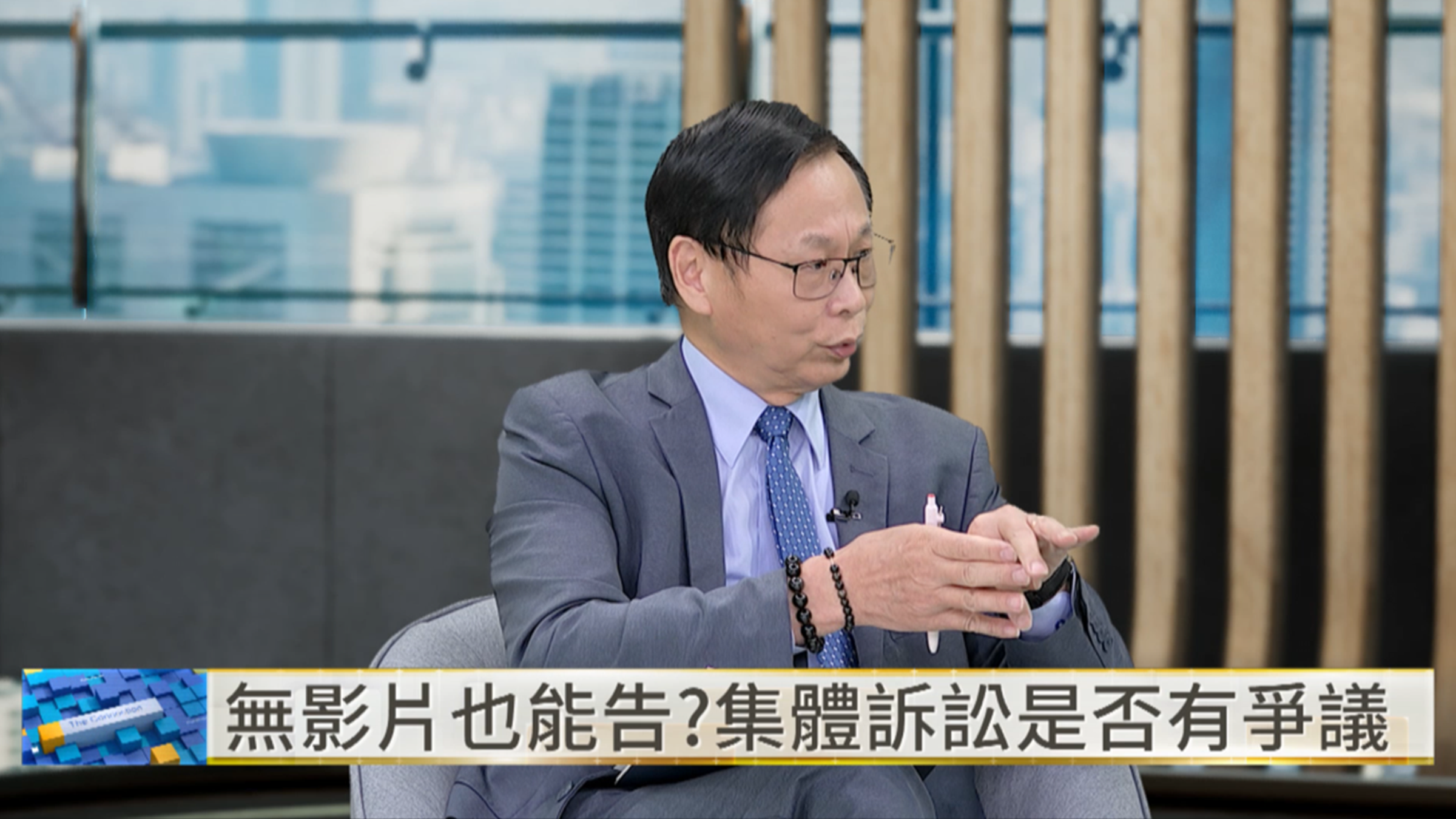 法學博士李禮仲指出，醫療爭議應回歸事實、證據與法律判斷，不應受到提告人數或社會情緒左右。（翻攝自YouTube／鏡新聞）