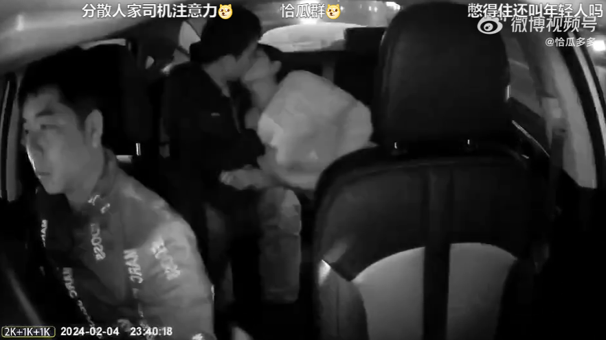 面對後面的情況,老司機仍專心開車。(翻自微博)
