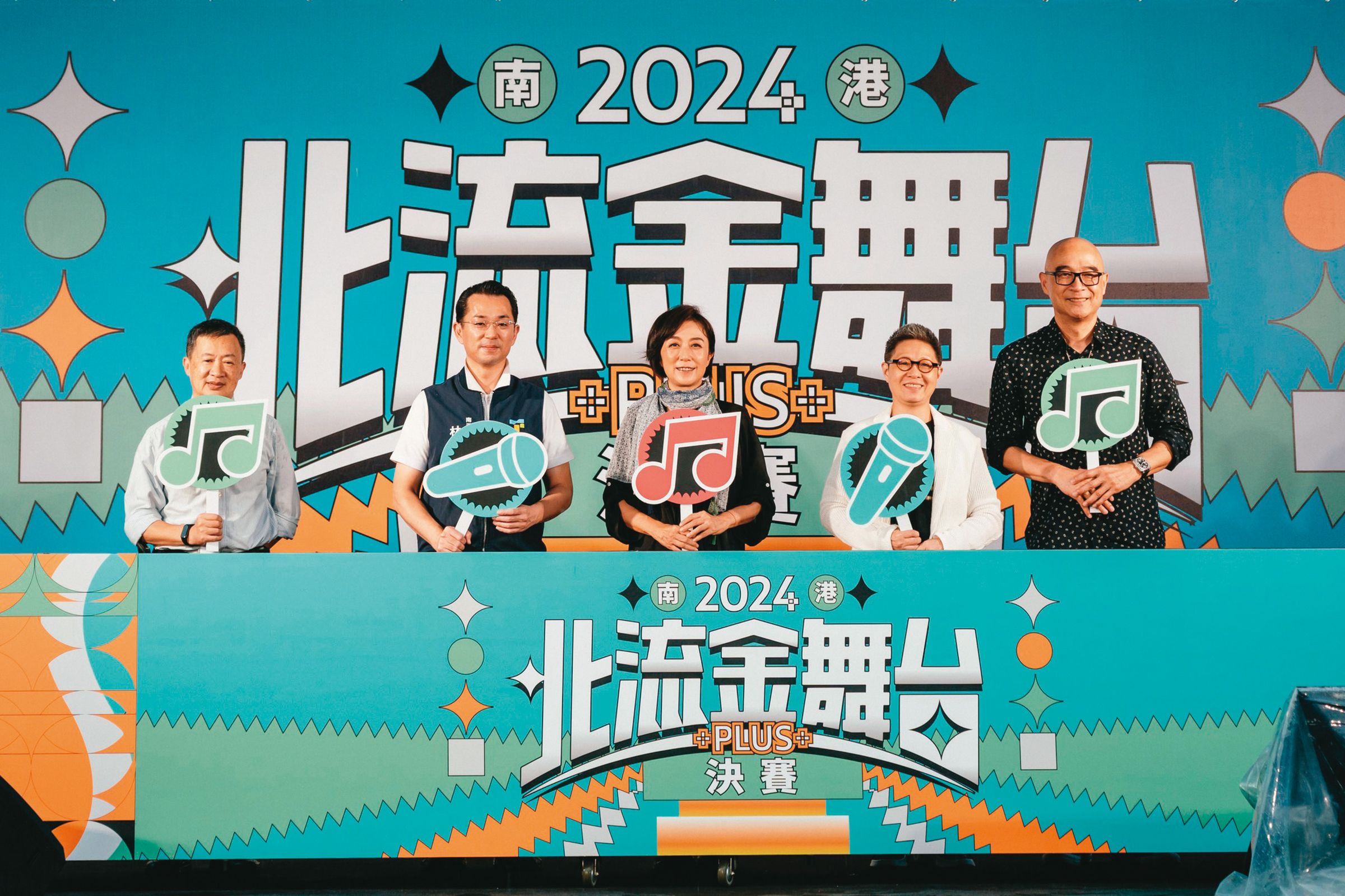 「2024北流金舞台PLUS」決賽開賽儀式梁序倫執行長(左起)、林士斌區長、黃韻玲董事長、丁曉雯及王治平共同出席。(北流提供)