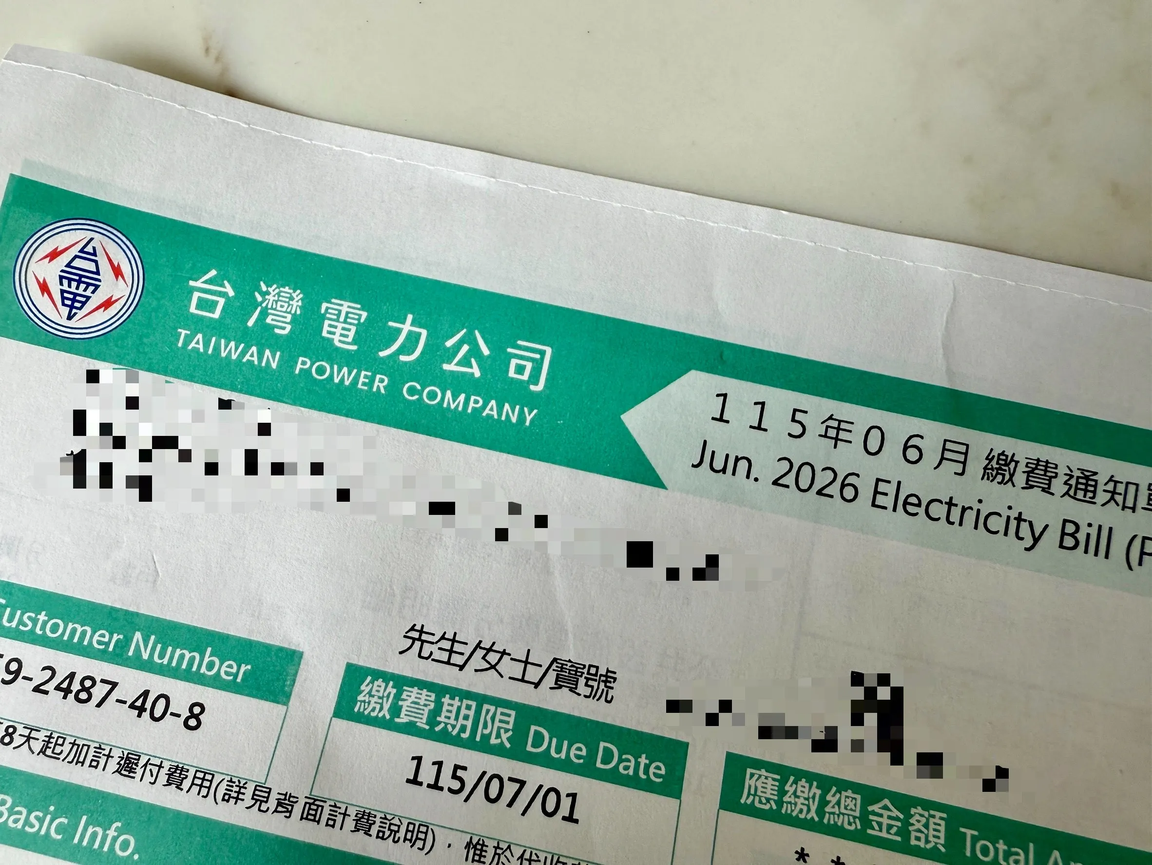 看電費近4千嚇傻！他靠台電APP直接「少繳822」　網驚：竟然有這招