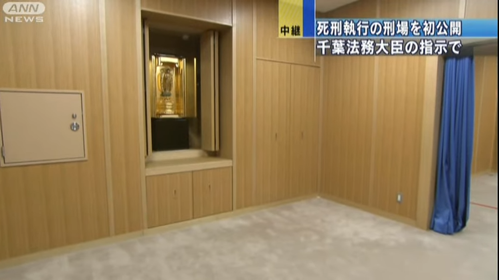 行刑前會經過金色觀音像,被視為宗教儀式的送行象徵。(翻攝自youtube @ANNnewsCH)