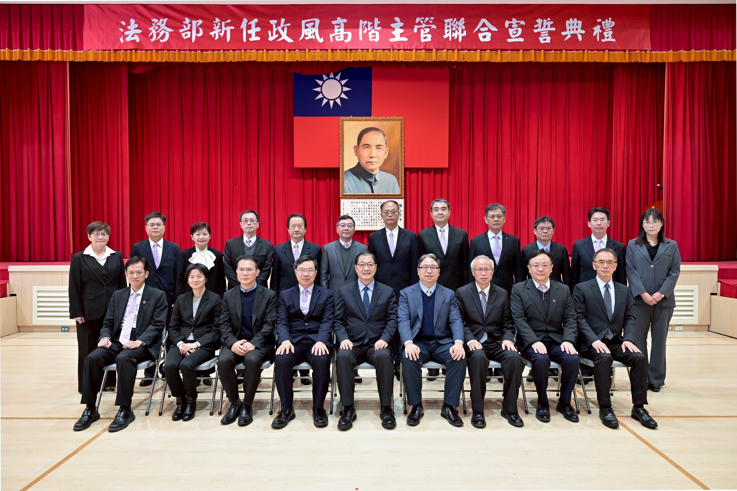 新任政風高階主管聯合宣誓典禮今日舉行，法務部部長鄭銘謙期勉展現廉能價值。（廉政署提供）