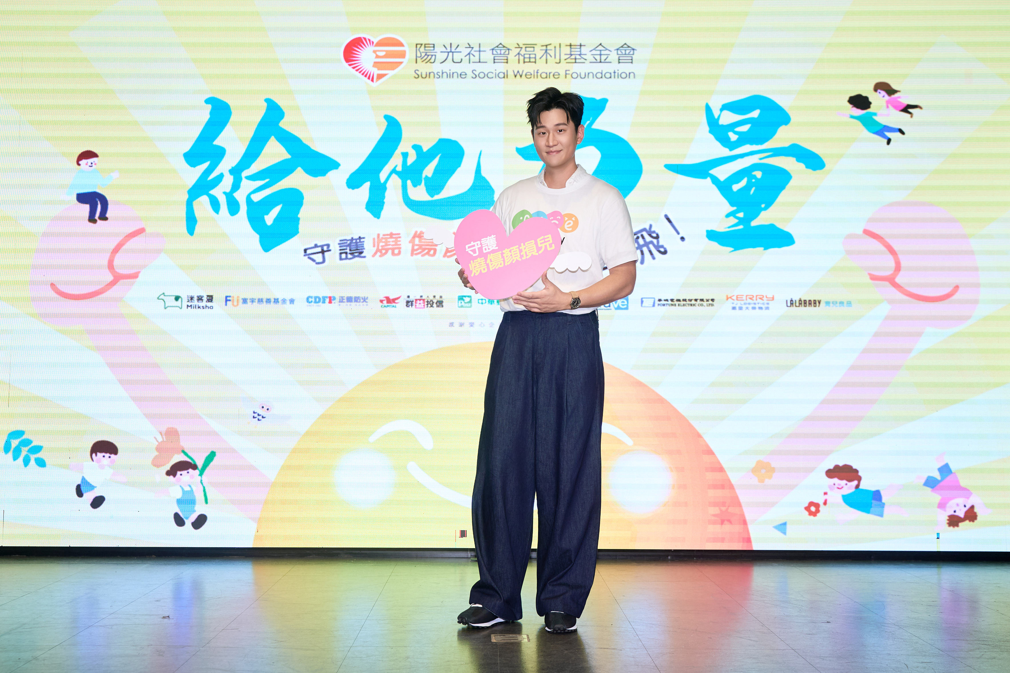 周興哲成為二寶爸之後,對於小孩的一切都特別有感。(陽光基金會提供)