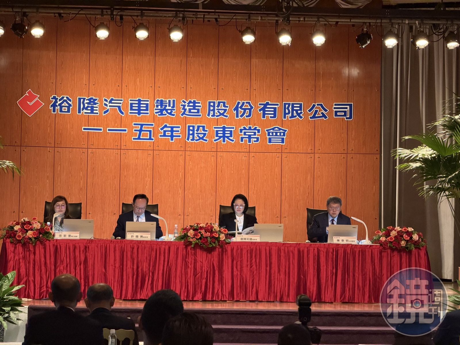 裕隆法說報喜 總座許國興:四大核心佈局替成長奠基