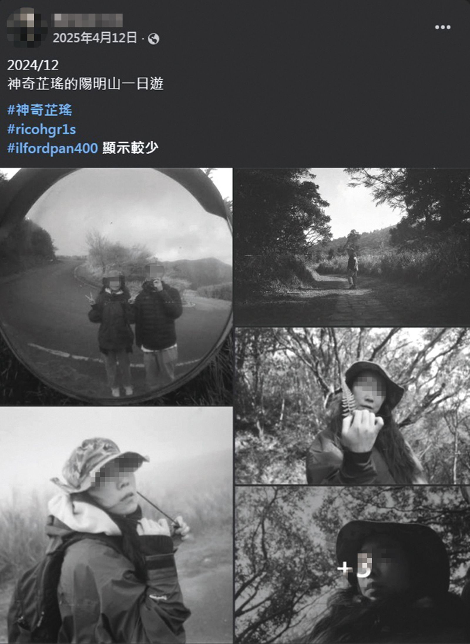 男星姐弟戀驚爆四角關係 她的前夫還是同劇攝影師