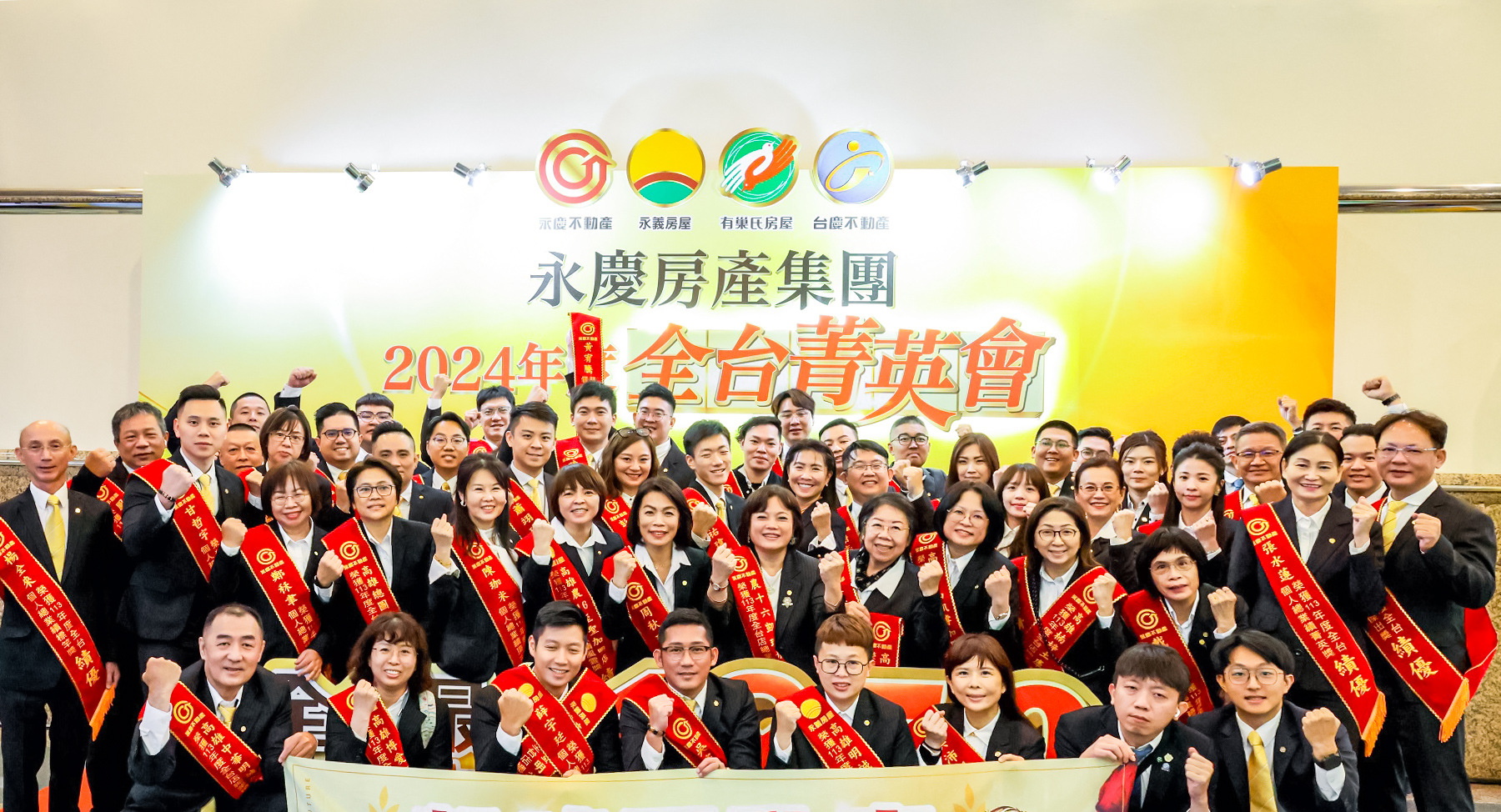 永慶不動產店東周文惠16年前自中信房屋轉招，現在已經成為38間加盟店的超級團隊。（永慶房產集團提供）