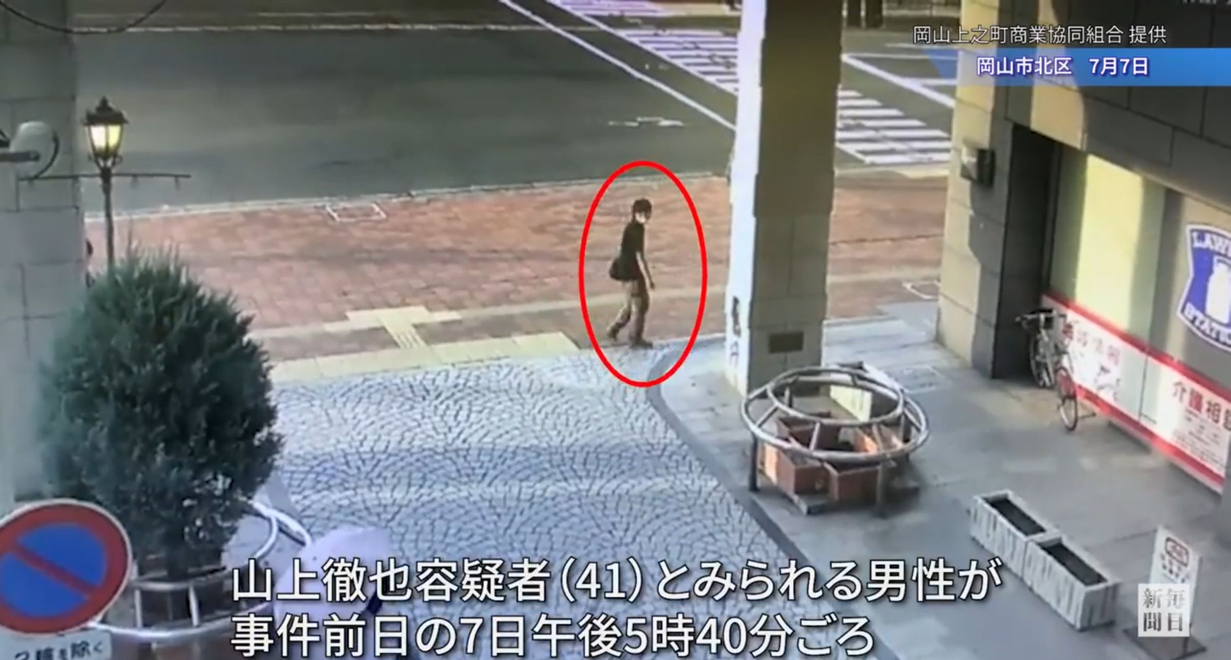 山上徹也暗殺安倍晉三前1天,曾被拍到疑似他身影出現在岡山市民會館。(翻攝自X)