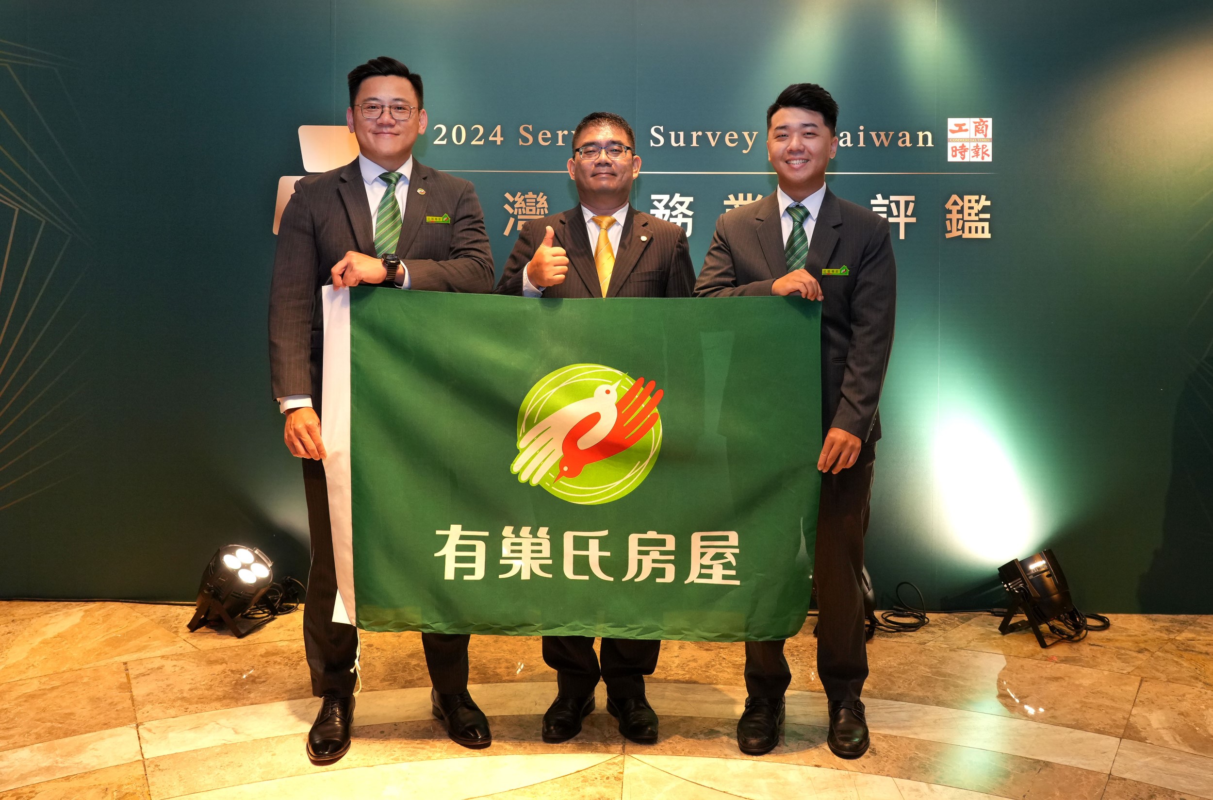 永慶房產集團加盟事業處莊志成總經理(中)恭賀有巢氏房屋台中中清捷運加盟店的王俊諺店東(左)和藍琮祺經紀人(右)實踐誠實服務，贏得臺灣服務業大評鑑服務尖兵獎。