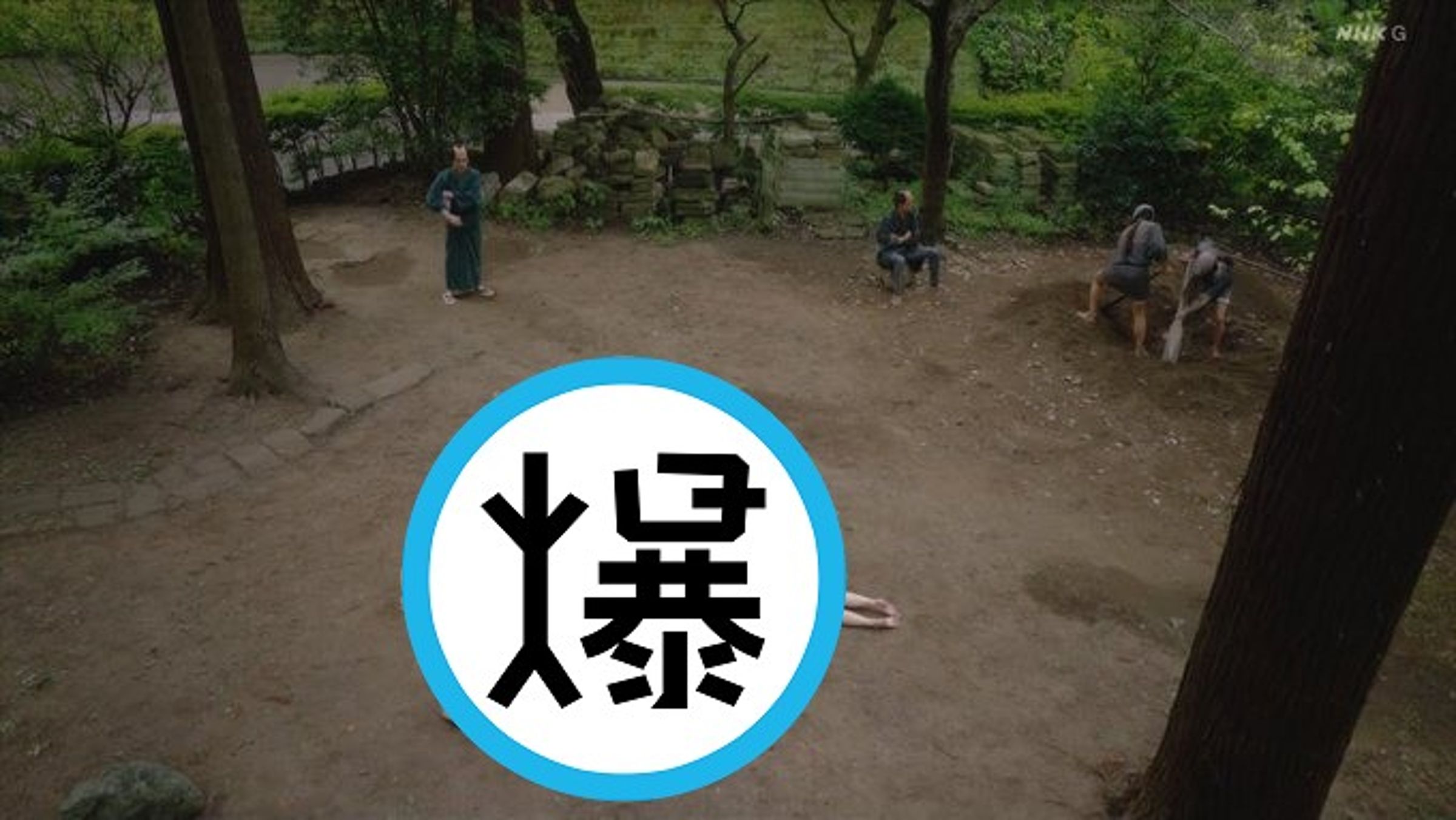 橫濱流星主演NHK大河劇下猛藥，第一集就讓3位AV女優全裸入鏡。（翻自X平台）
