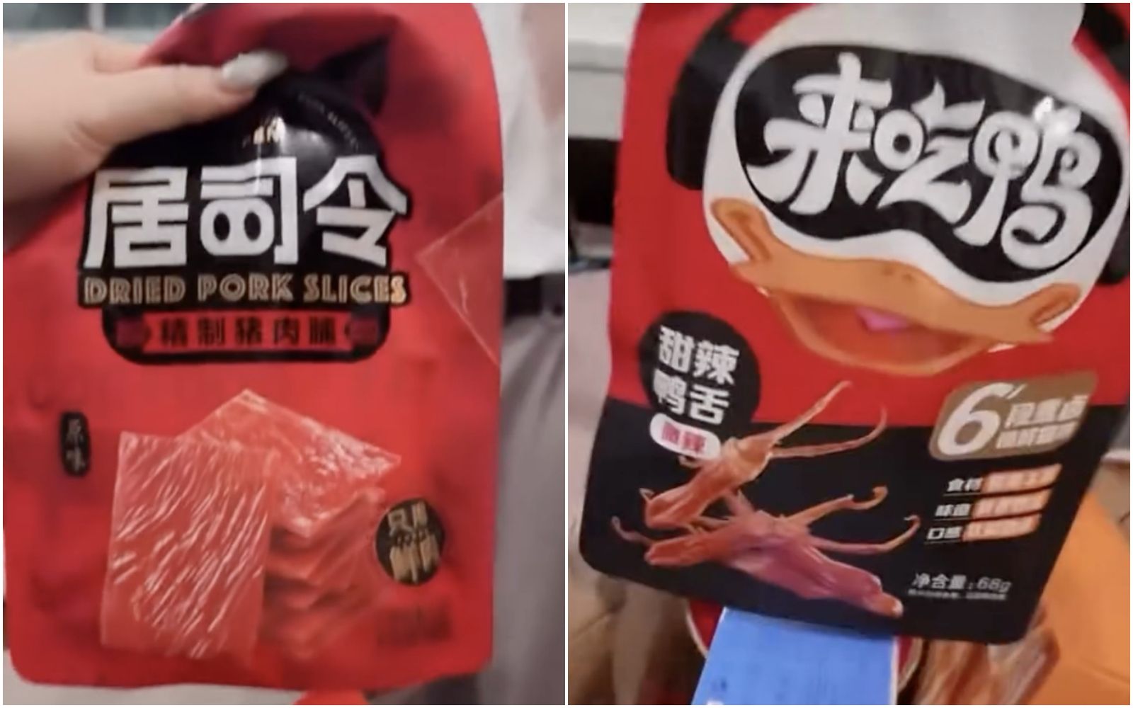拍片分享從中國帶肉乾回台!遭炎上急改口「夜市買的」 防檢署出手了