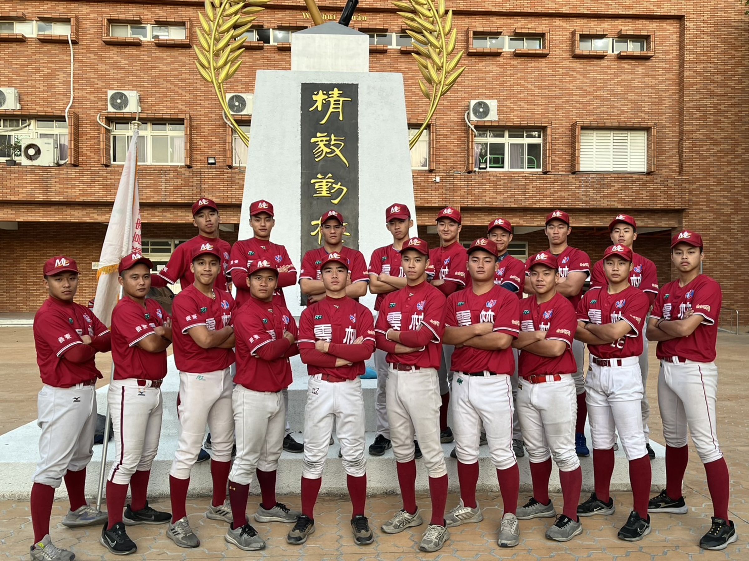 雲林縣去年在新北國際城市U18邀請賽收穫第4名，這次再度以麥寮高中單一球隊出擊。（翻攝自新北國際城市u18棒球邀請賽臉書）