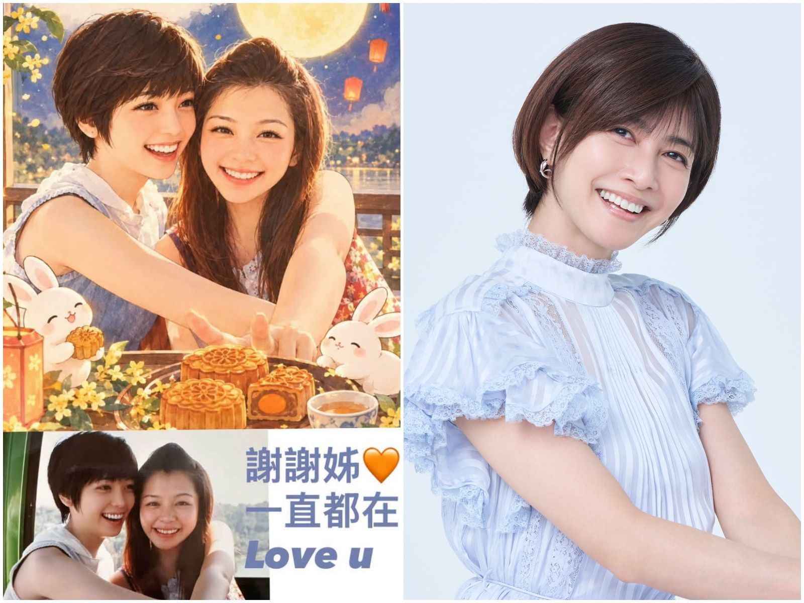 徐若瑄秀親姊照!神似短髮女神「內田有紀」 網讚:好美的姊妹花