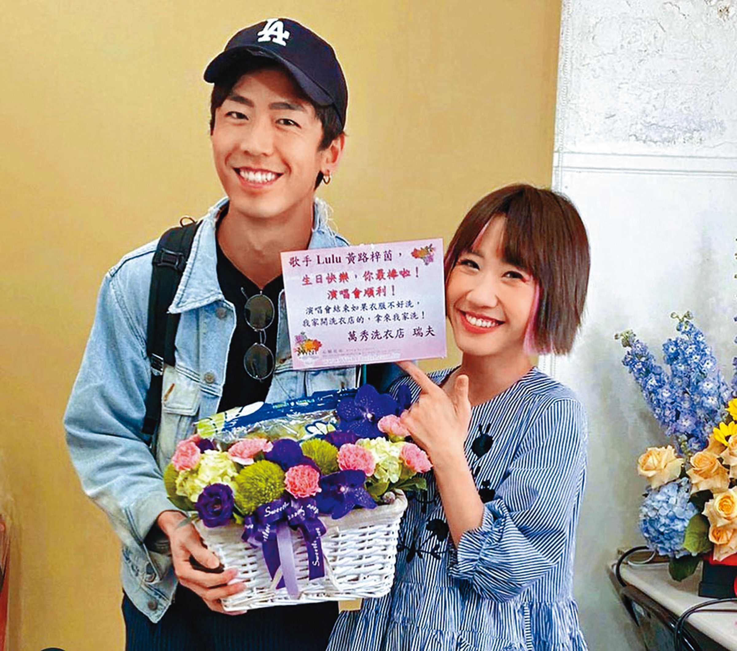Lulu舉辦演唱會,張瑞夫送上花籃致意,也祝她生日快樂。(翻攝自張瑞夫IG)