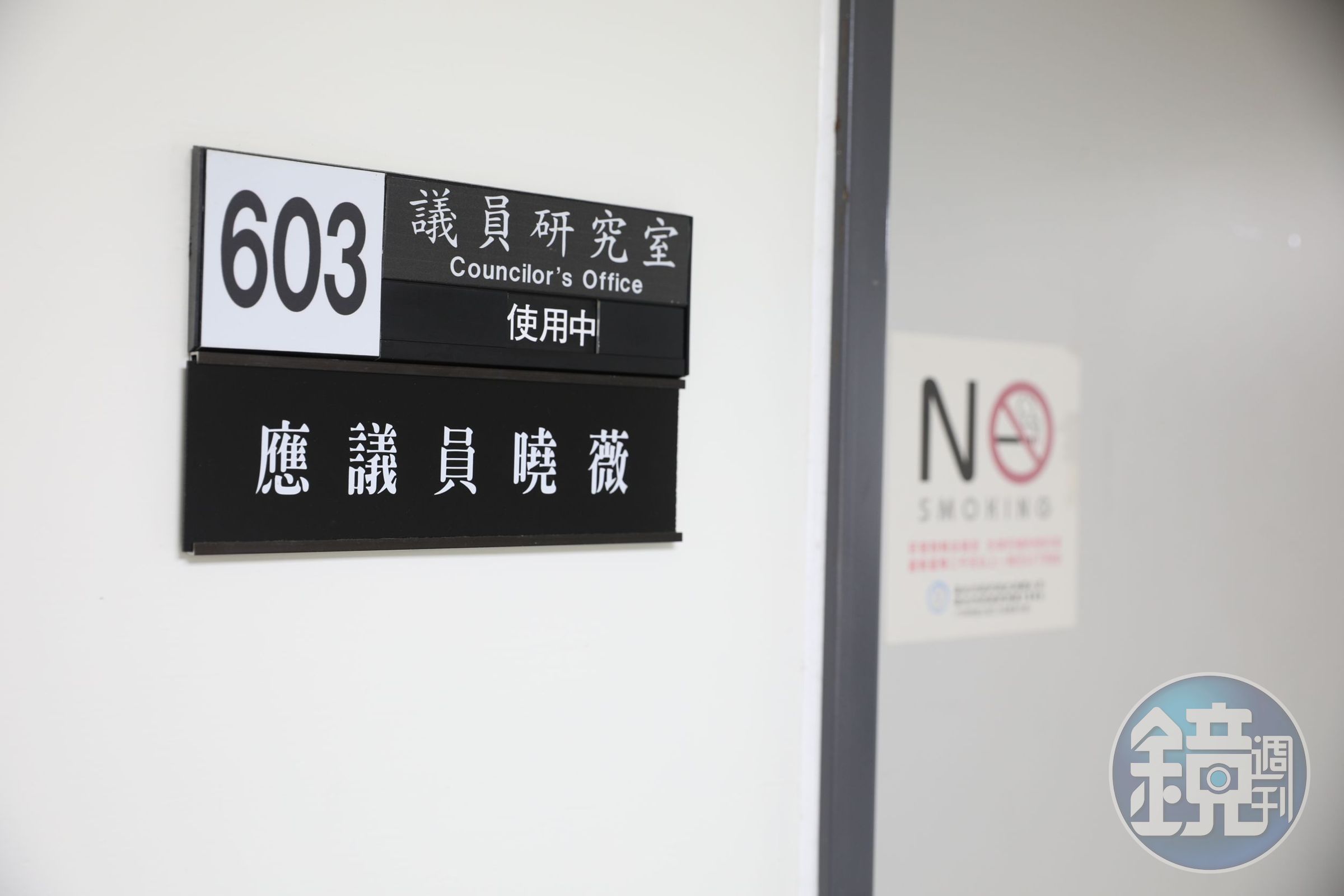 應曉會議會辦公室遭檢調人員搜索,目前檢調人員已離去。