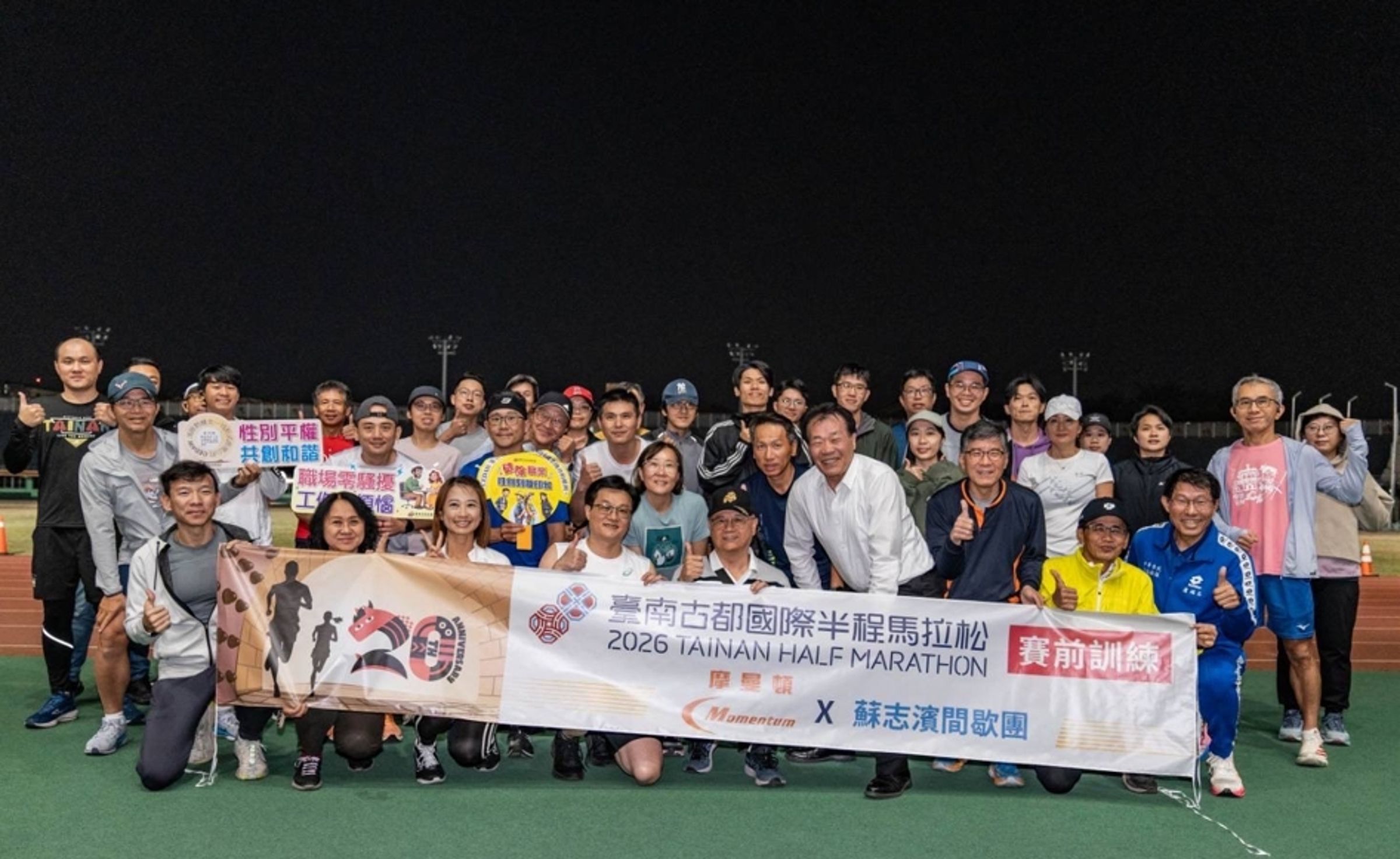 古都馬拉松為臺南具國際指標性賽事之一，南市府團隊賽前集訓備戰。（臺南市政府提供）