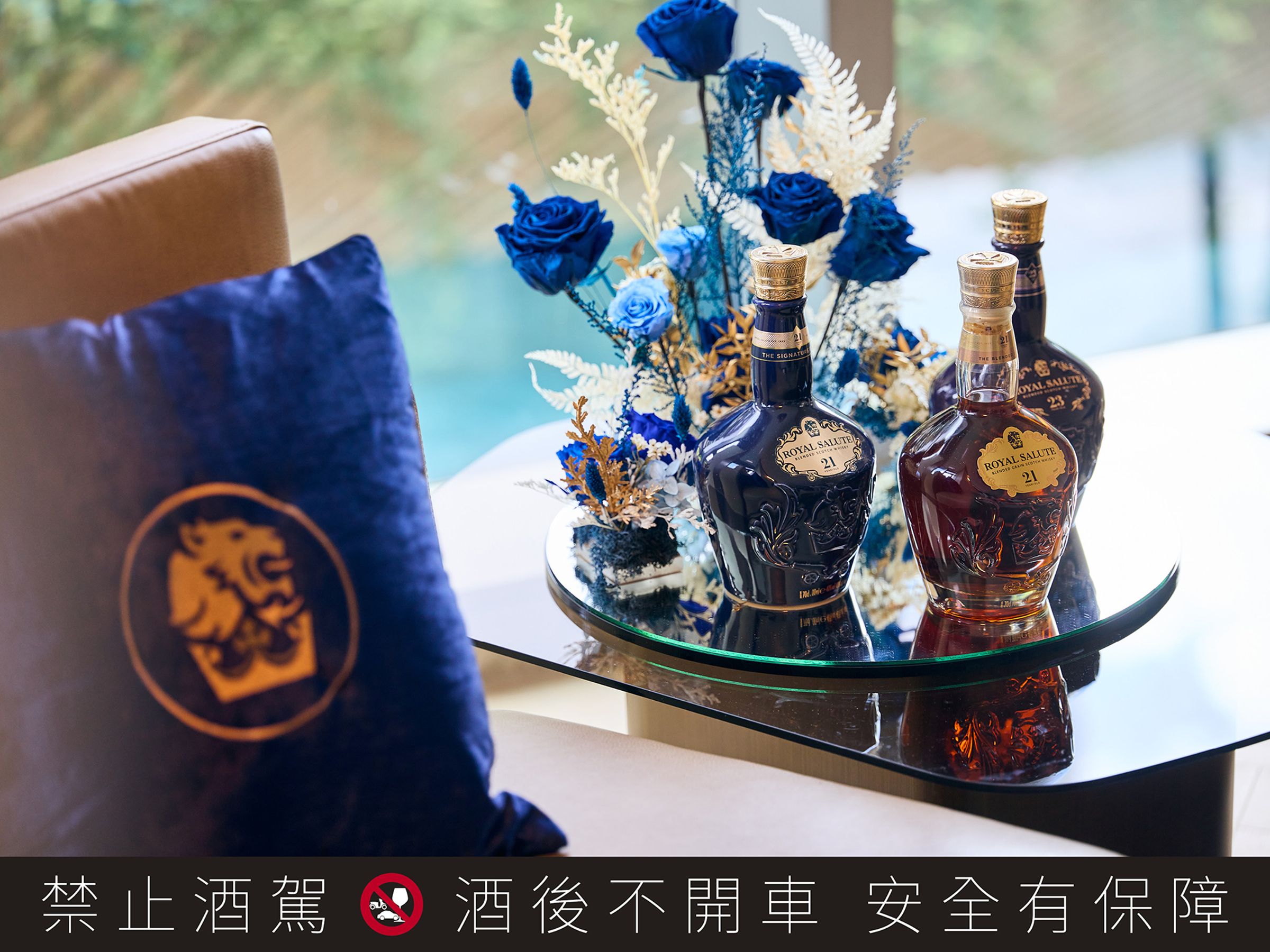 預約「皇家禮炮尊榮包廂」,可於席間品酩兩大高年份威士忌。