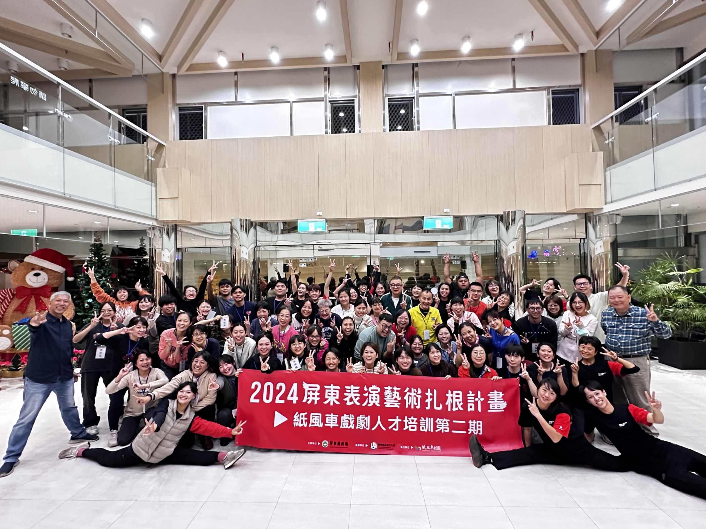 屏東縣政府與紙風車劇團自2022年攜手推動「屏東戲劇人才培訓計畫」，培育更多屏東劇場人才。（紙風車劇團提供）