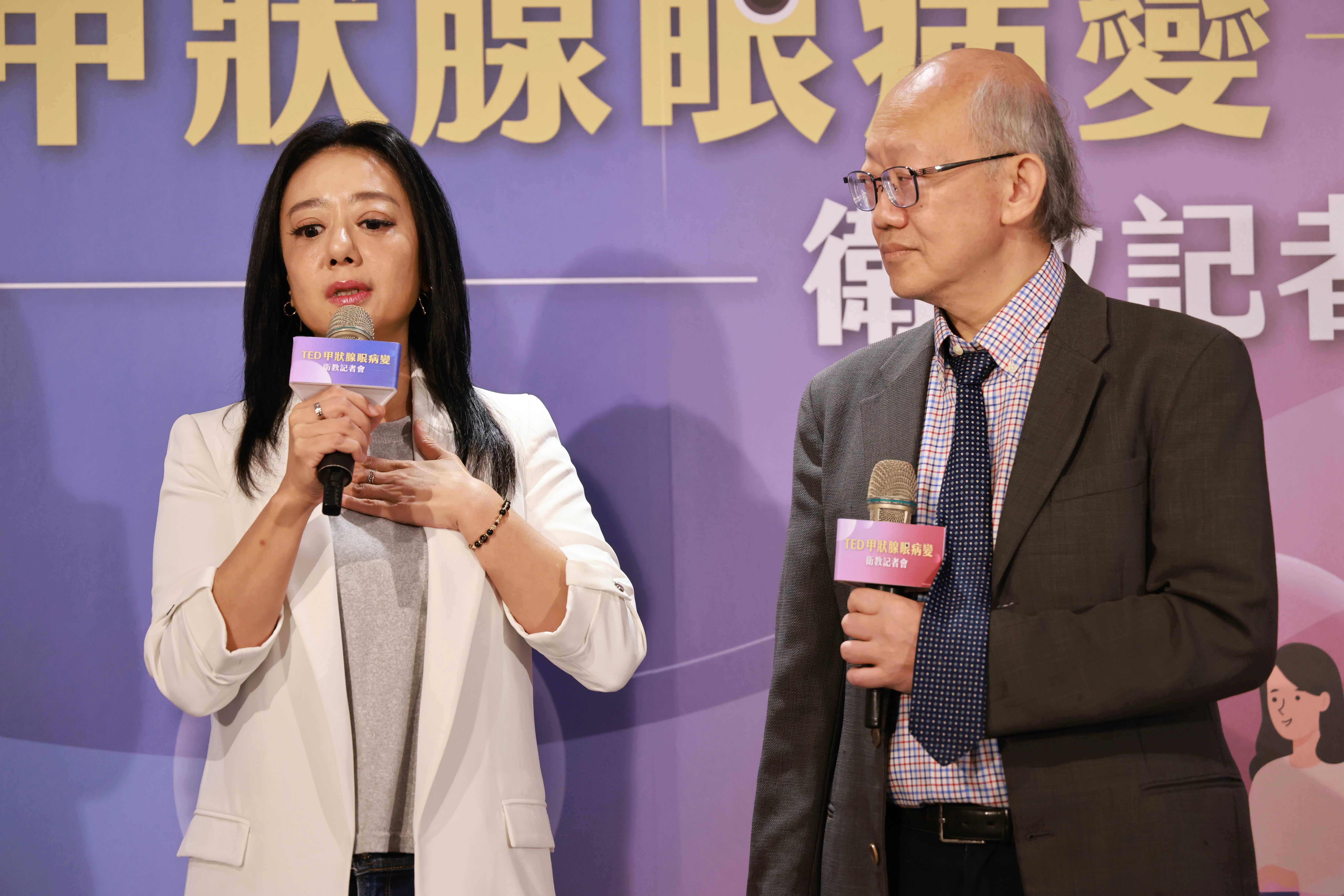  TED甲狀腺眼病變衛教大使高慧君與主治醫師蔡傑智分享診療歷程。台灣年輕病友協會