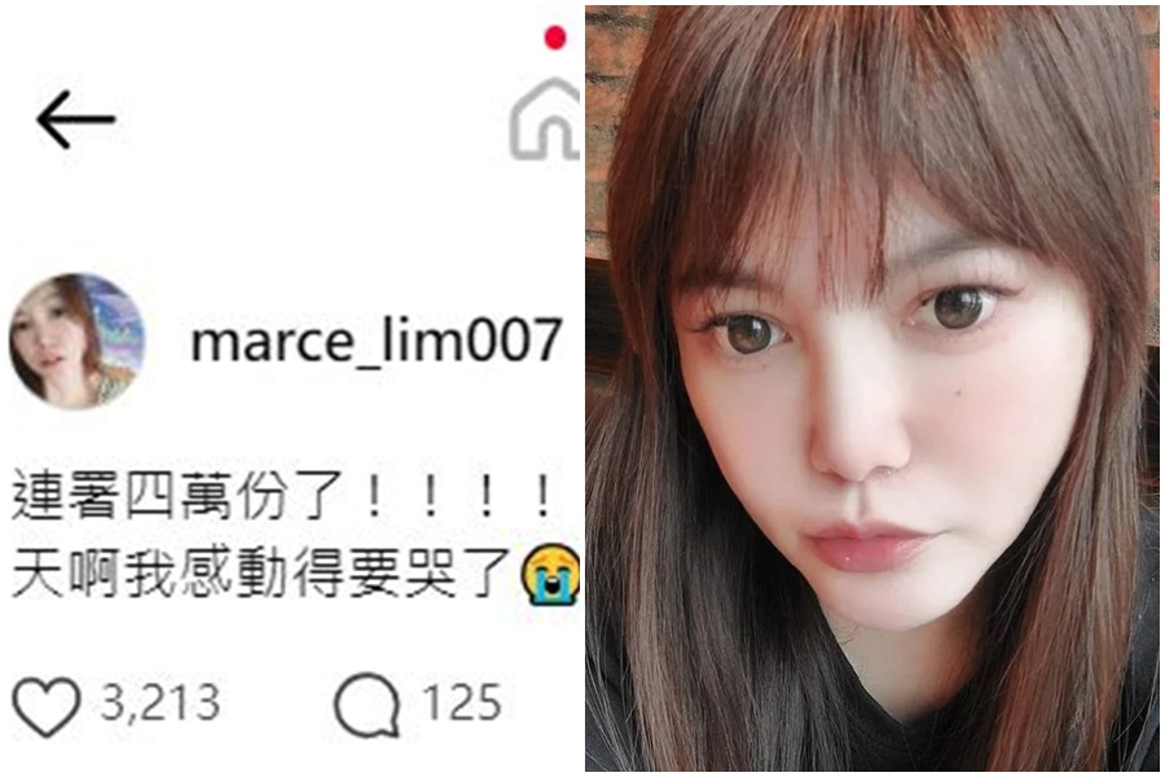 前基隆市長林右昌胞妹、插畫家「查理宛豬」林宛姿開心發文。(翻攝自林宛姿臉書、Threads)