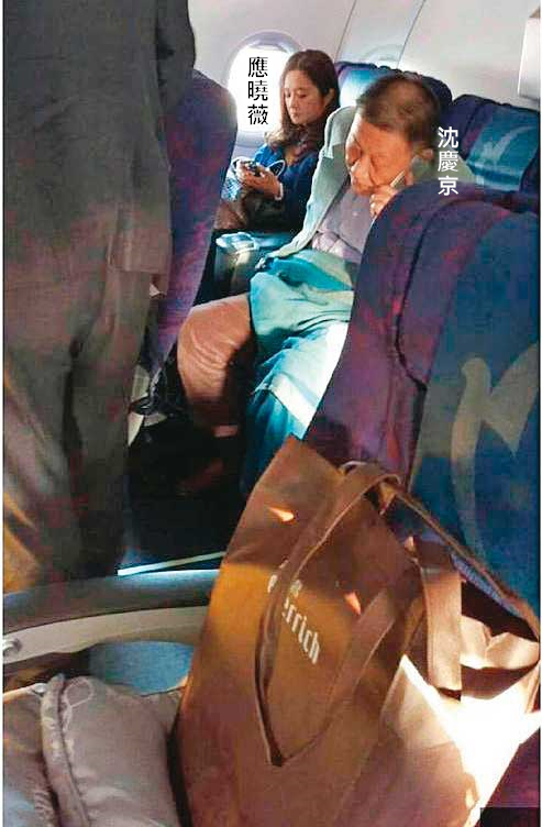 沈慶京自曝從海外付賄款不會被查到,他經常赴澳門賭場,曾與共犯應曉薇同機被直擊。(翻攝爆料公社)