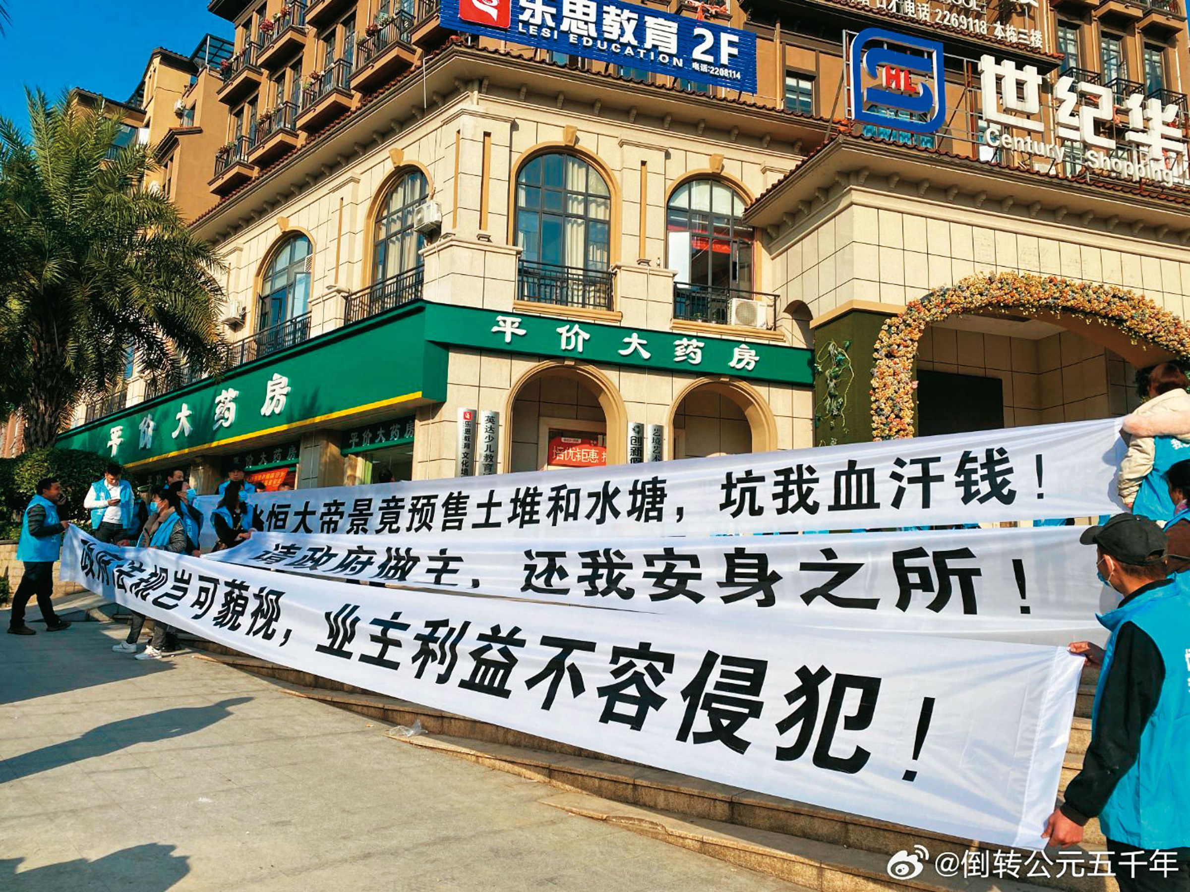 中國房地產泡沫化問題棘手，整體經濟很難迅速恢復。（翻攝微博）