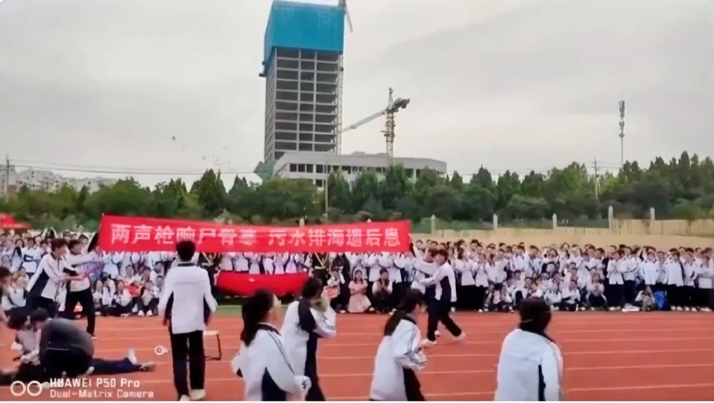 山東某所高中學生在運動會上演「刺殺安倍」，引發爭議。（翻攝微博）
