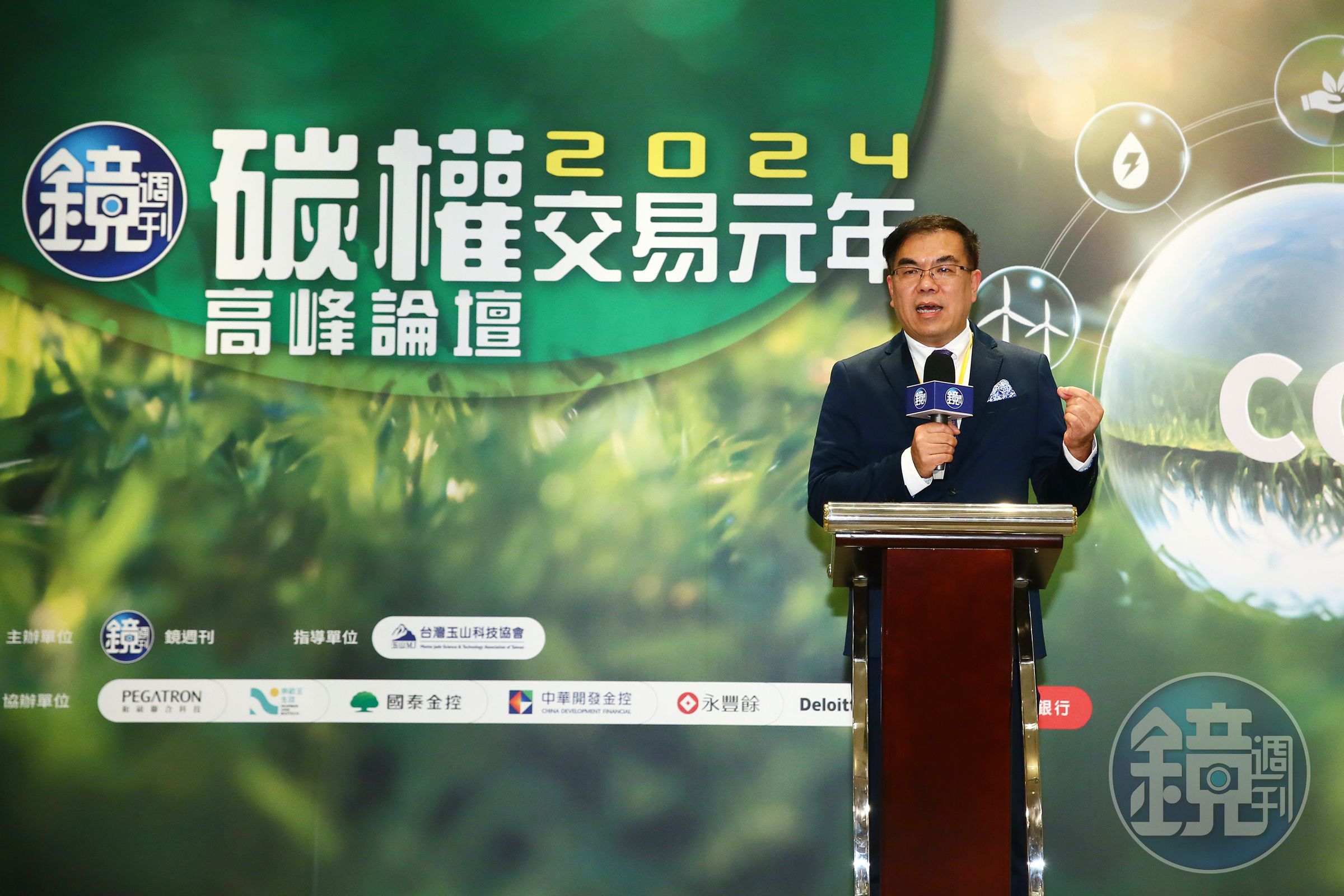 環境部彭啓明部長表示,碳費是一種減碳的工具,有了碳定價之後企業才會認真做減碳。碳費初期不會太高,但未來會隨著國際接軌,逐步拉高。
