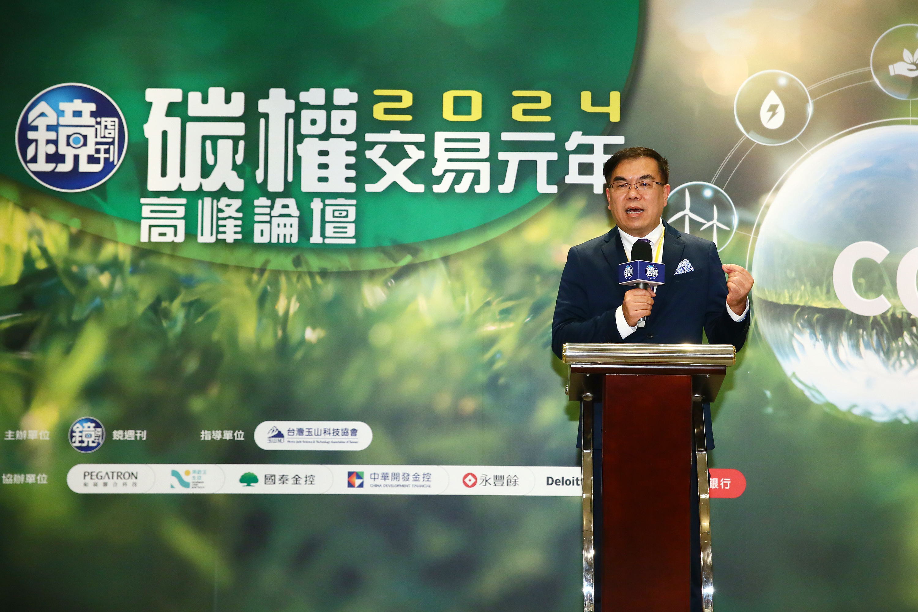 環境部彭啓明部長表示,碳費是一種減碳的工具,有了碳定價之後企業才會認真做減碳。碳費初期不會太高,但未來會隨著國際接軌,逐步拉高。
